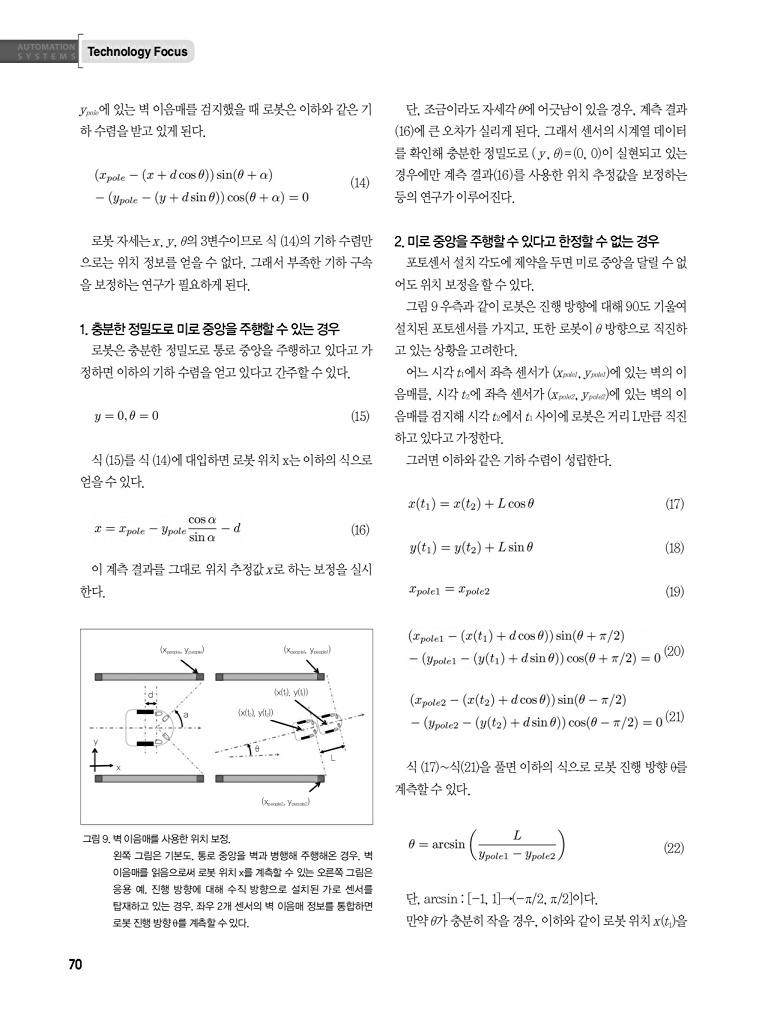 288페이지