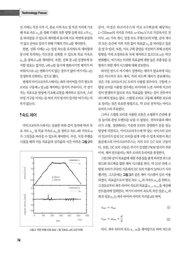 292페이지