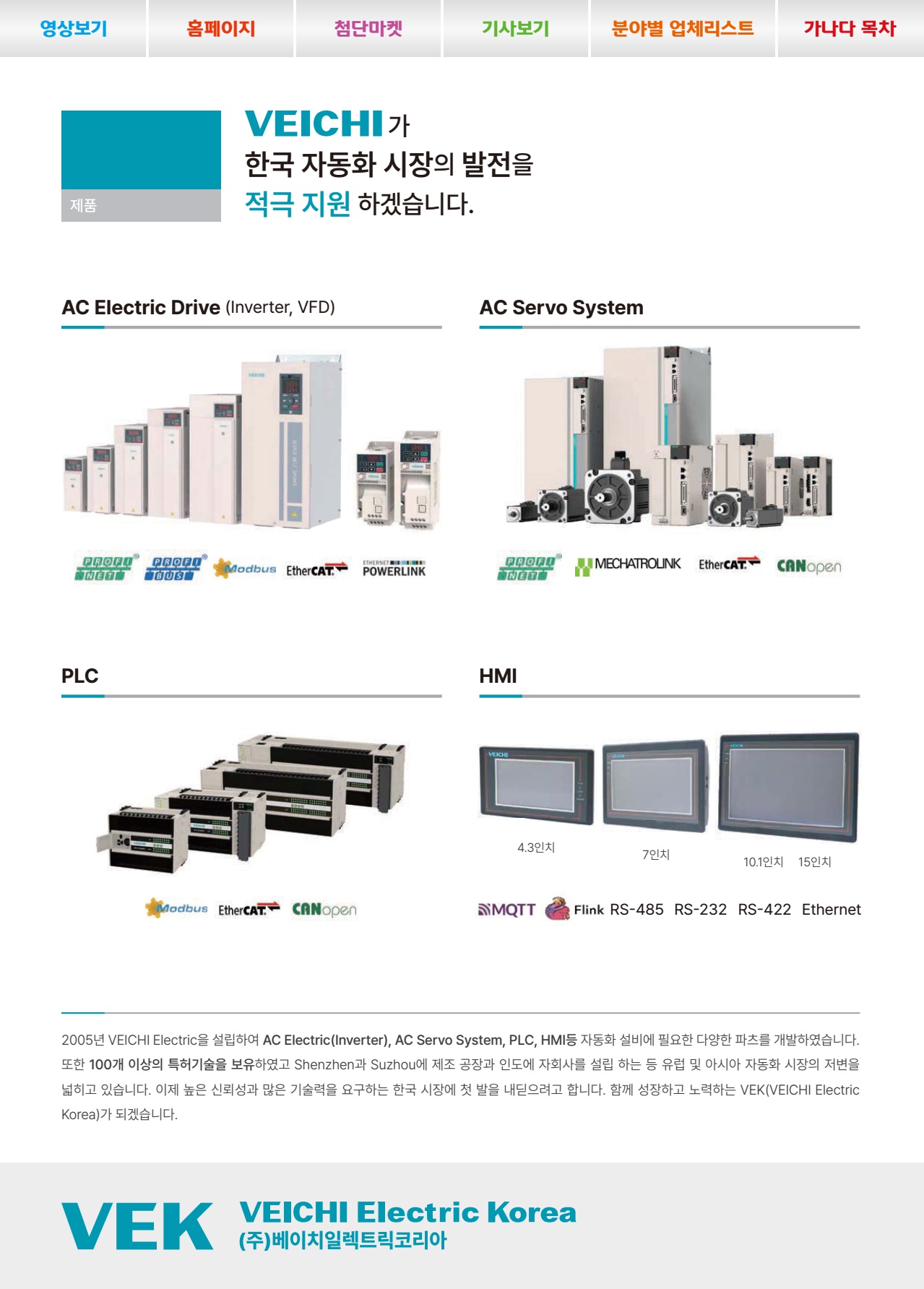 페이지