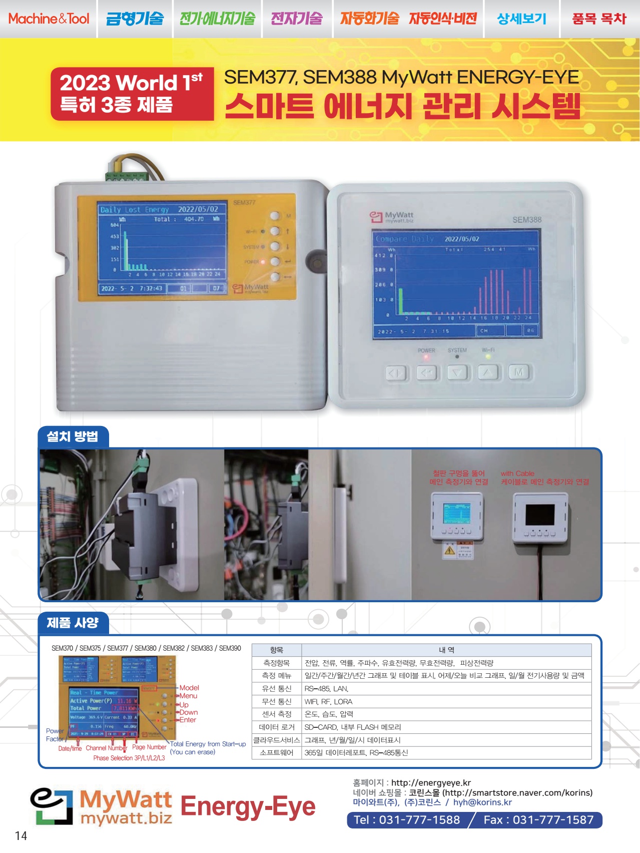 페이지