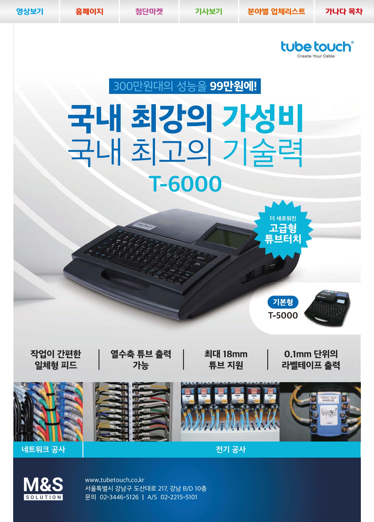 페이지