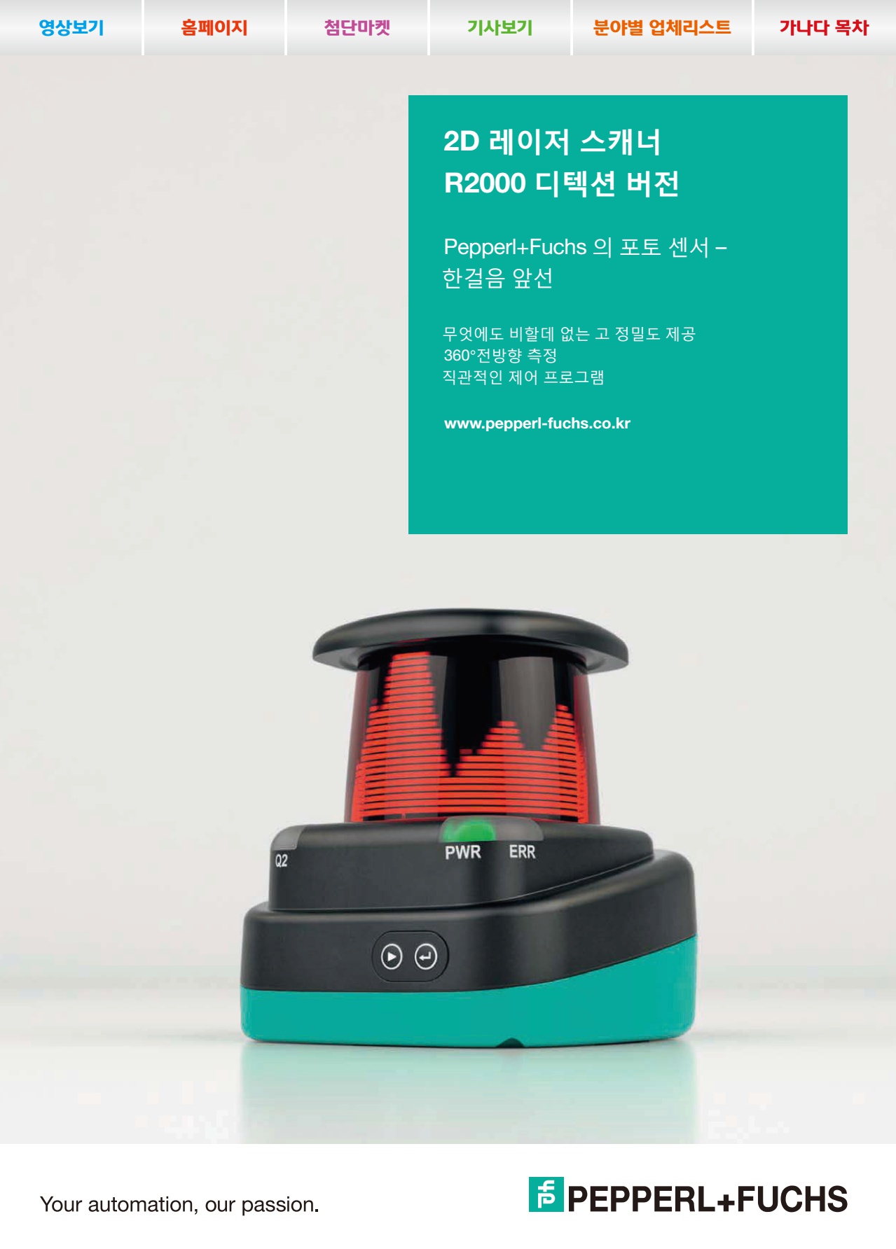 페이지