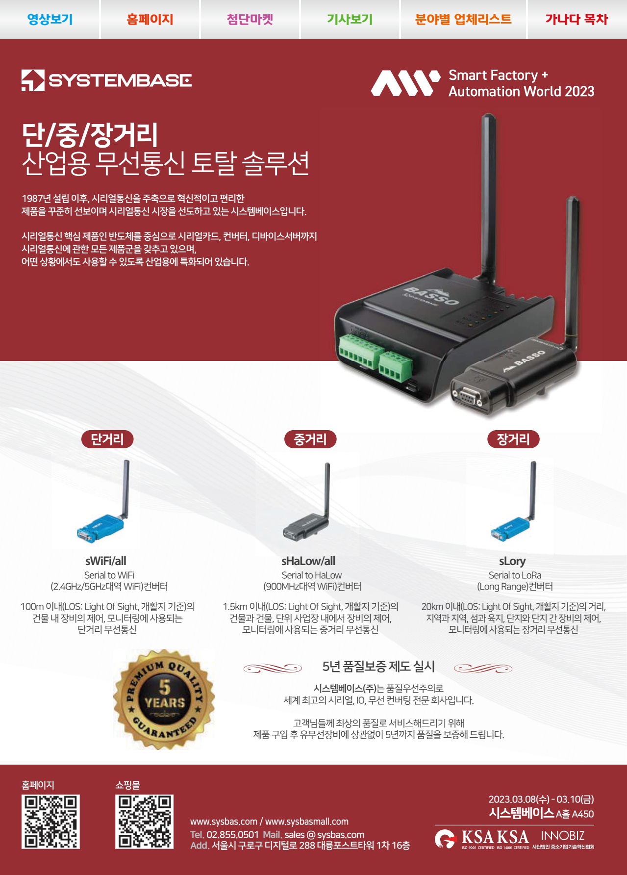페이지