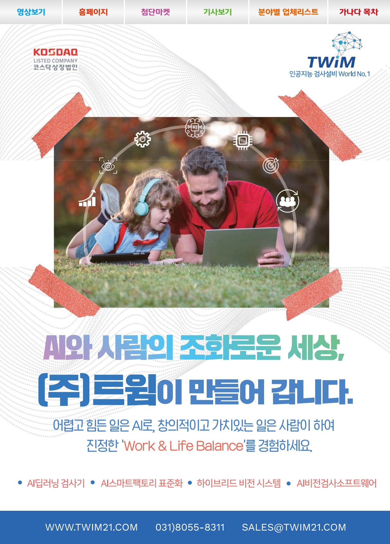 페이지