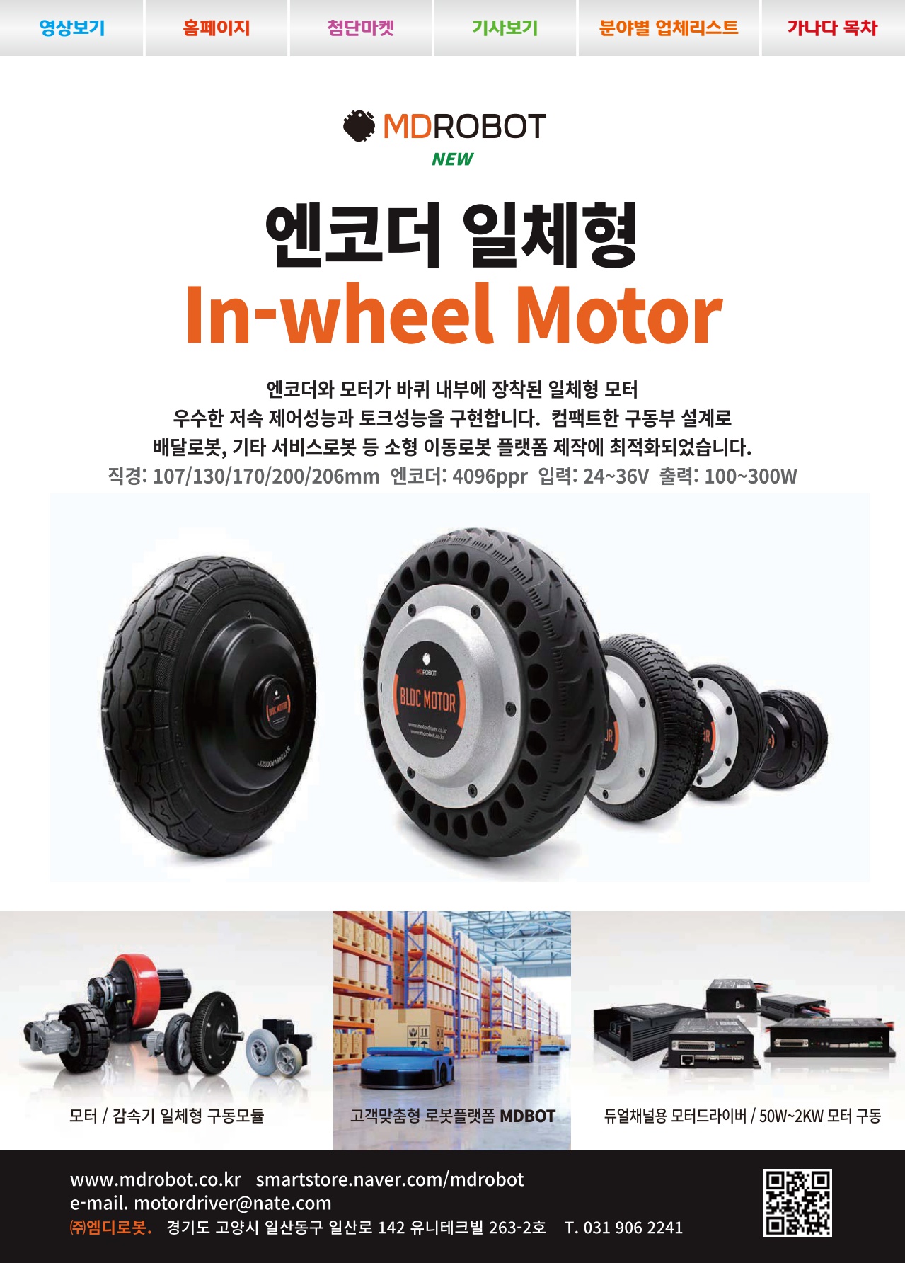 페이지