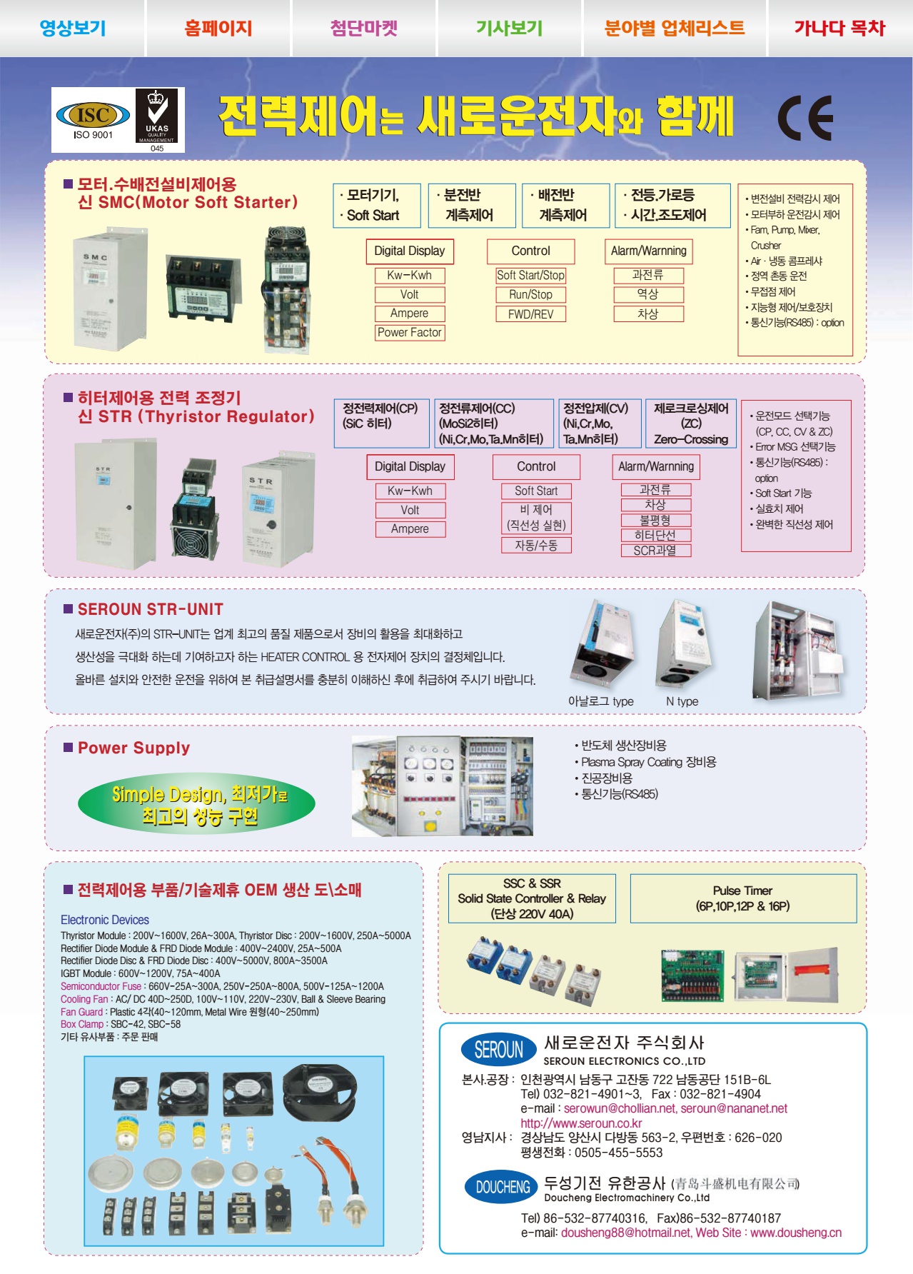 페이지