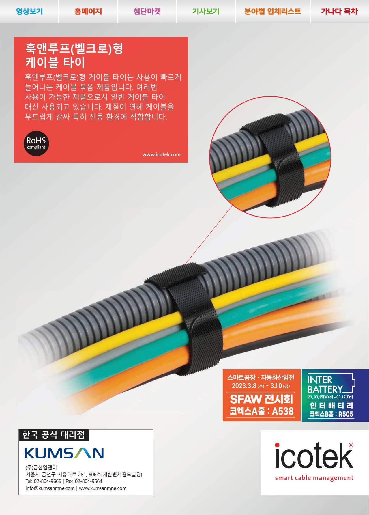 페이지