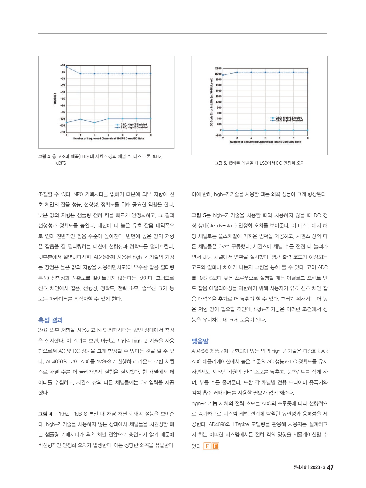 페이지