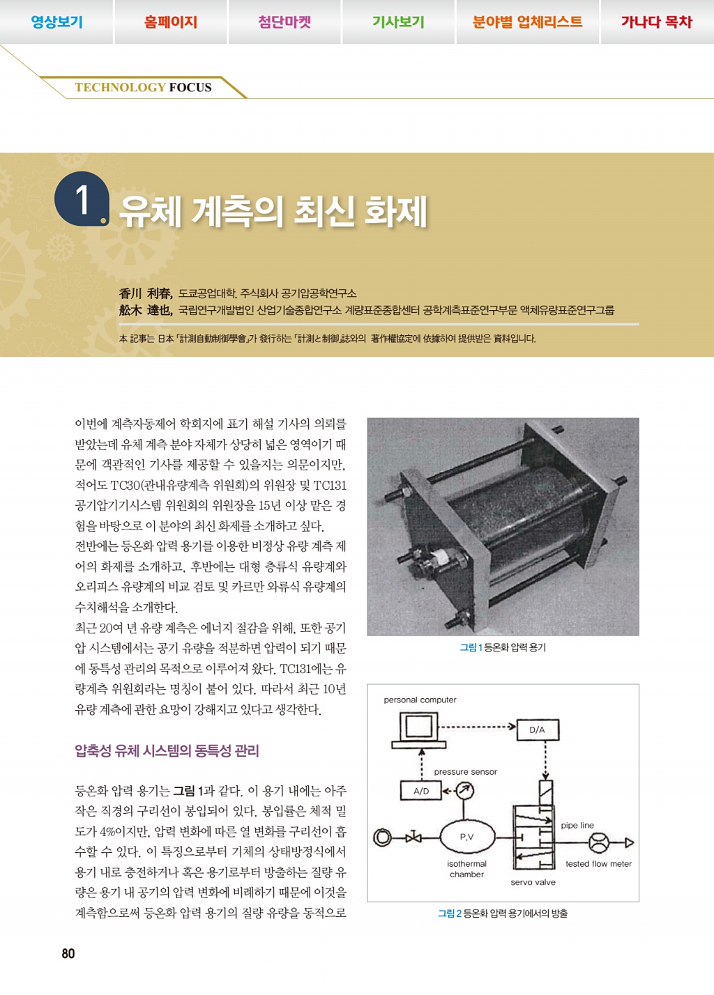 260페이지