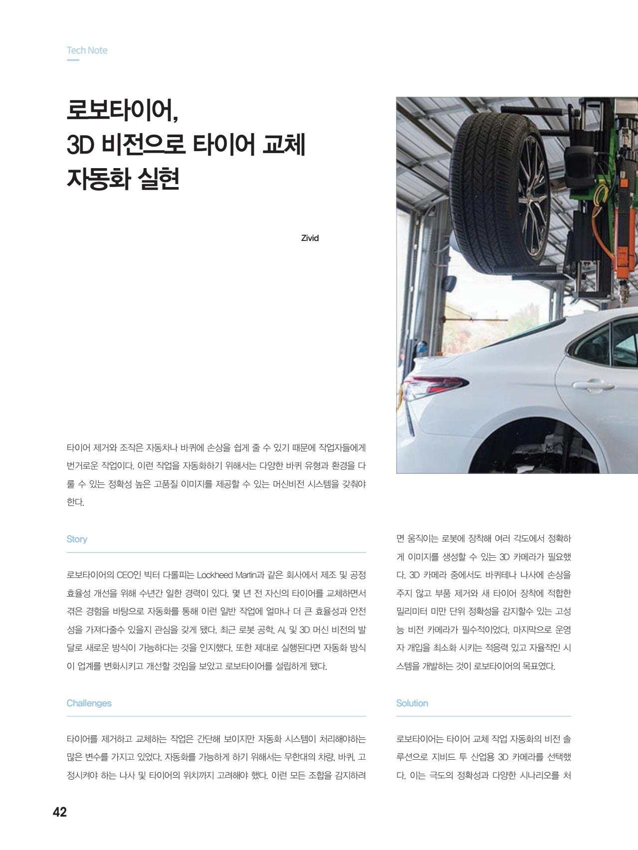 페이지