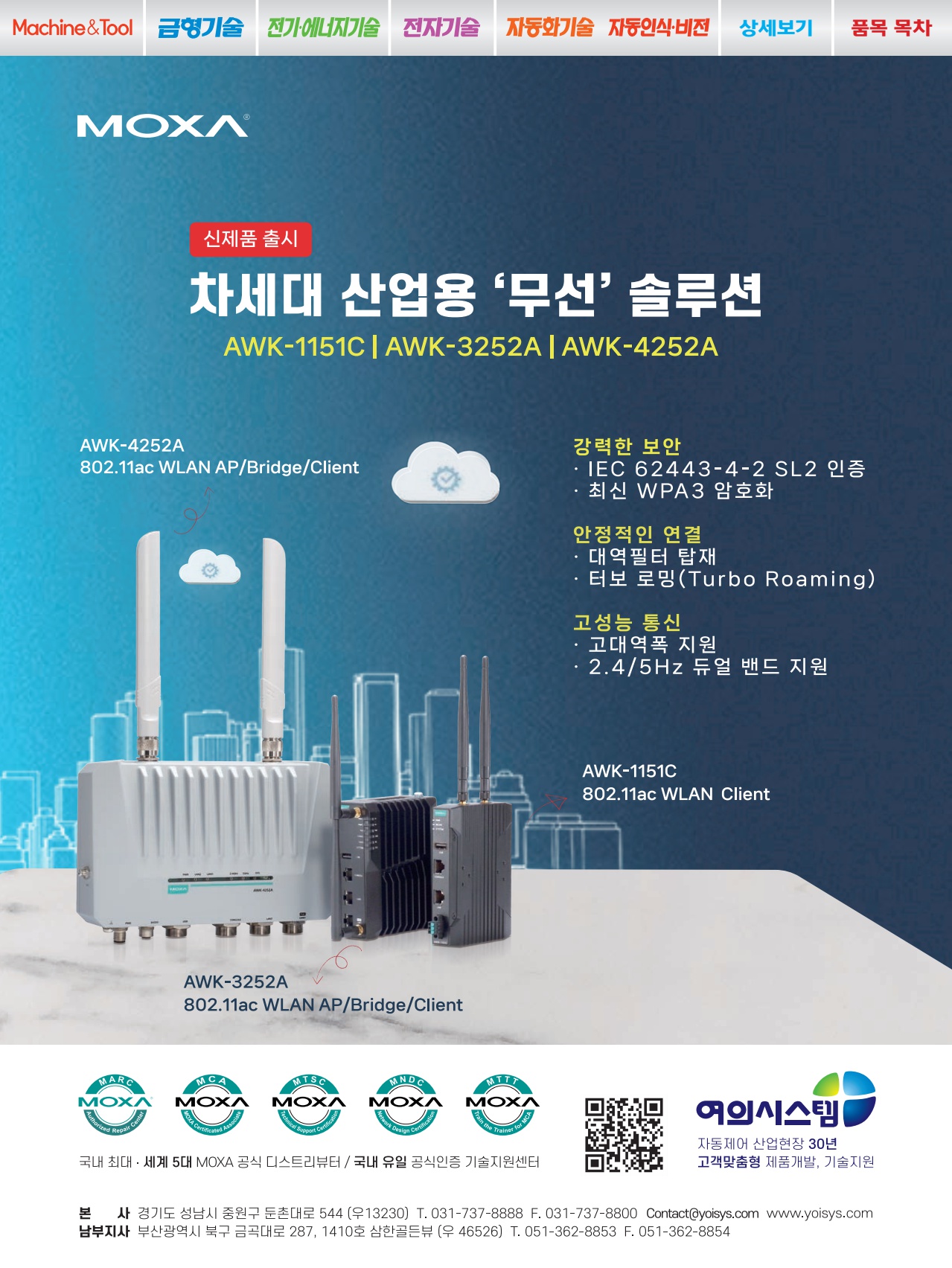 페이지