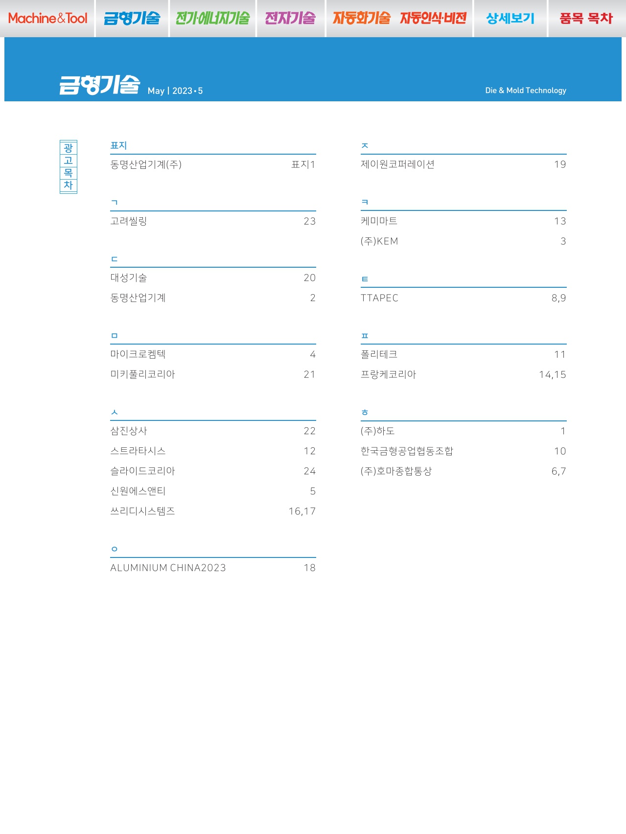 페이지
