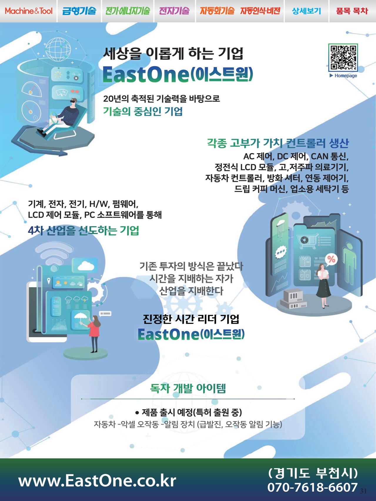 페이지