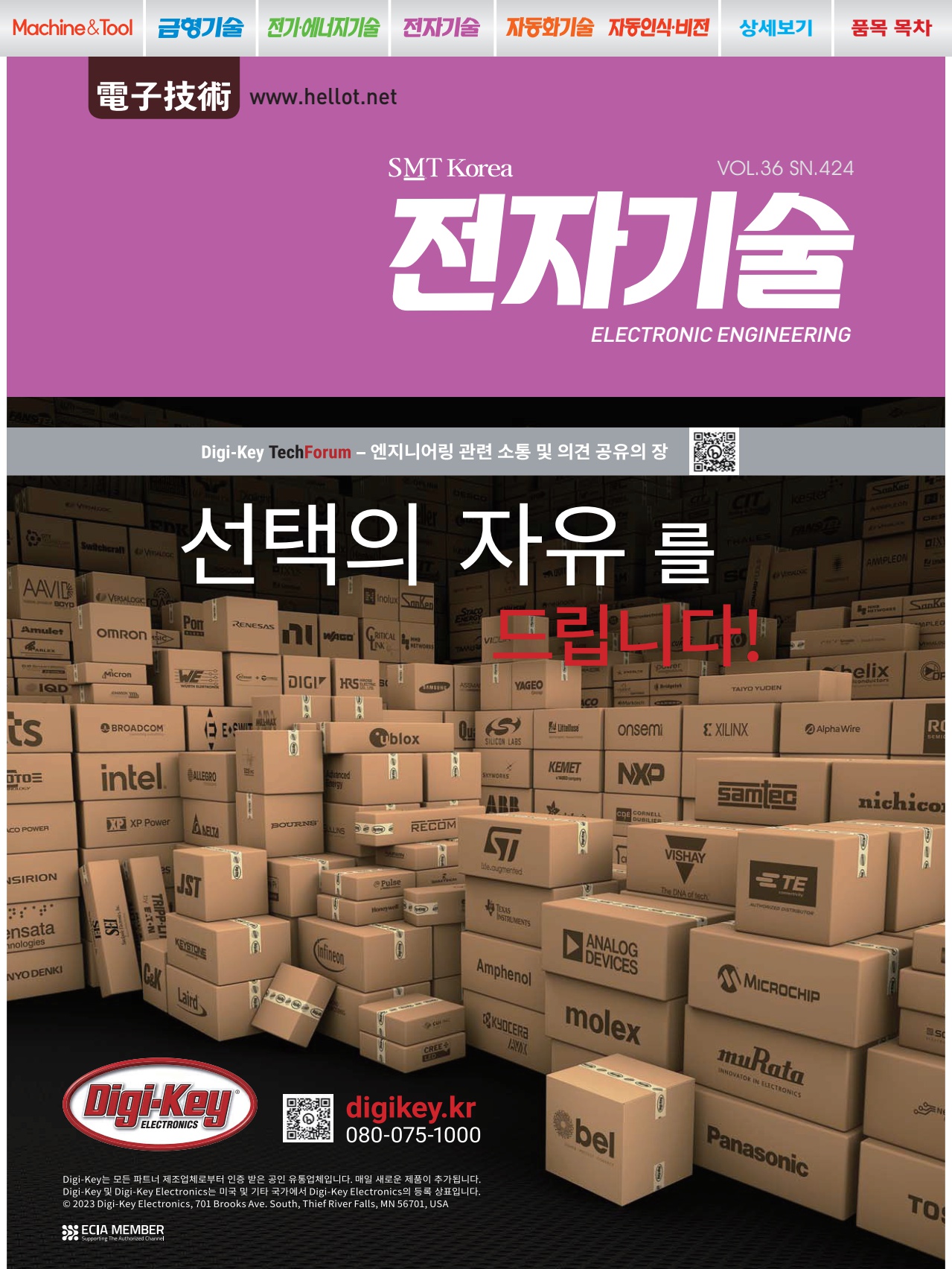 페이지