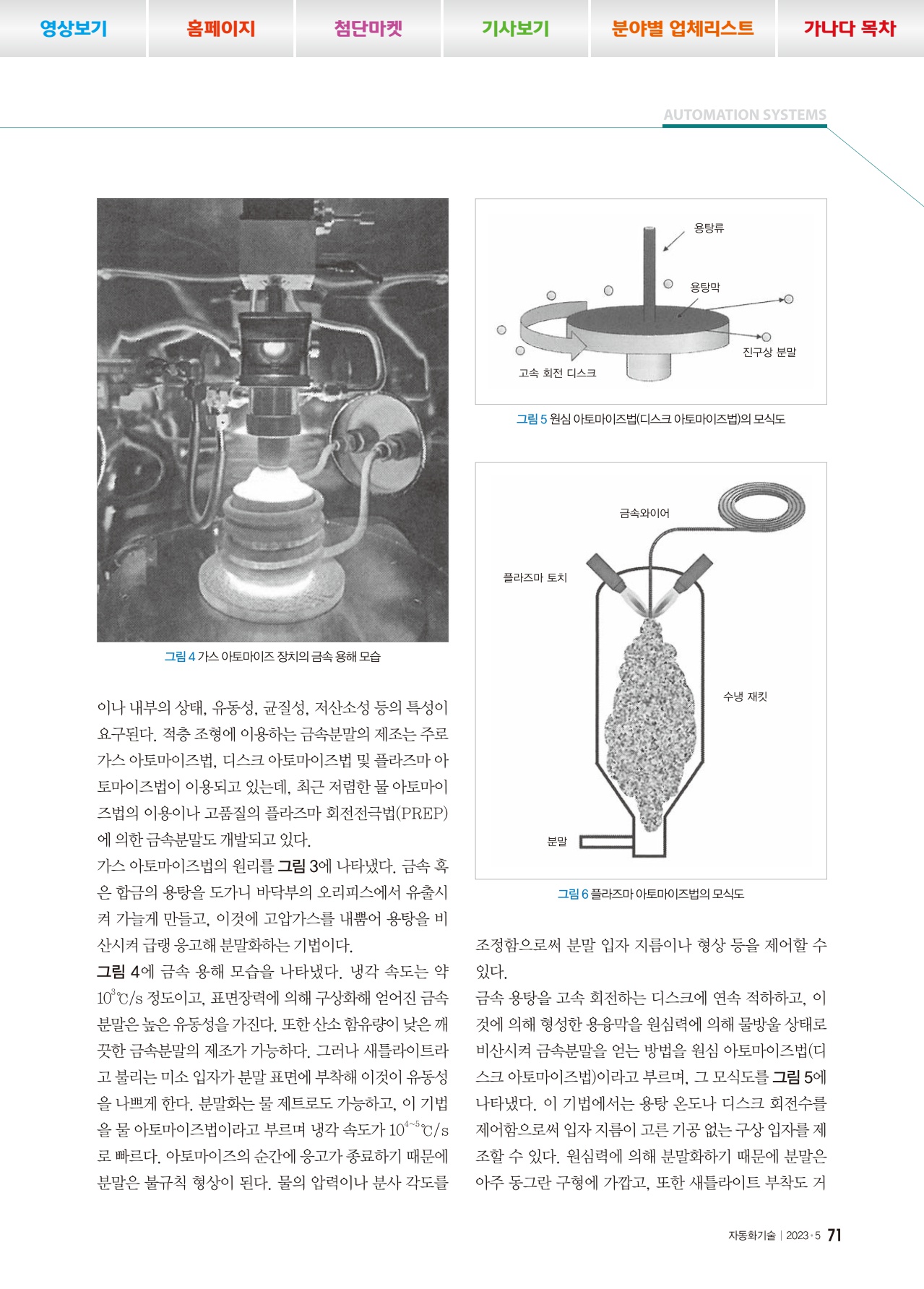 페이지