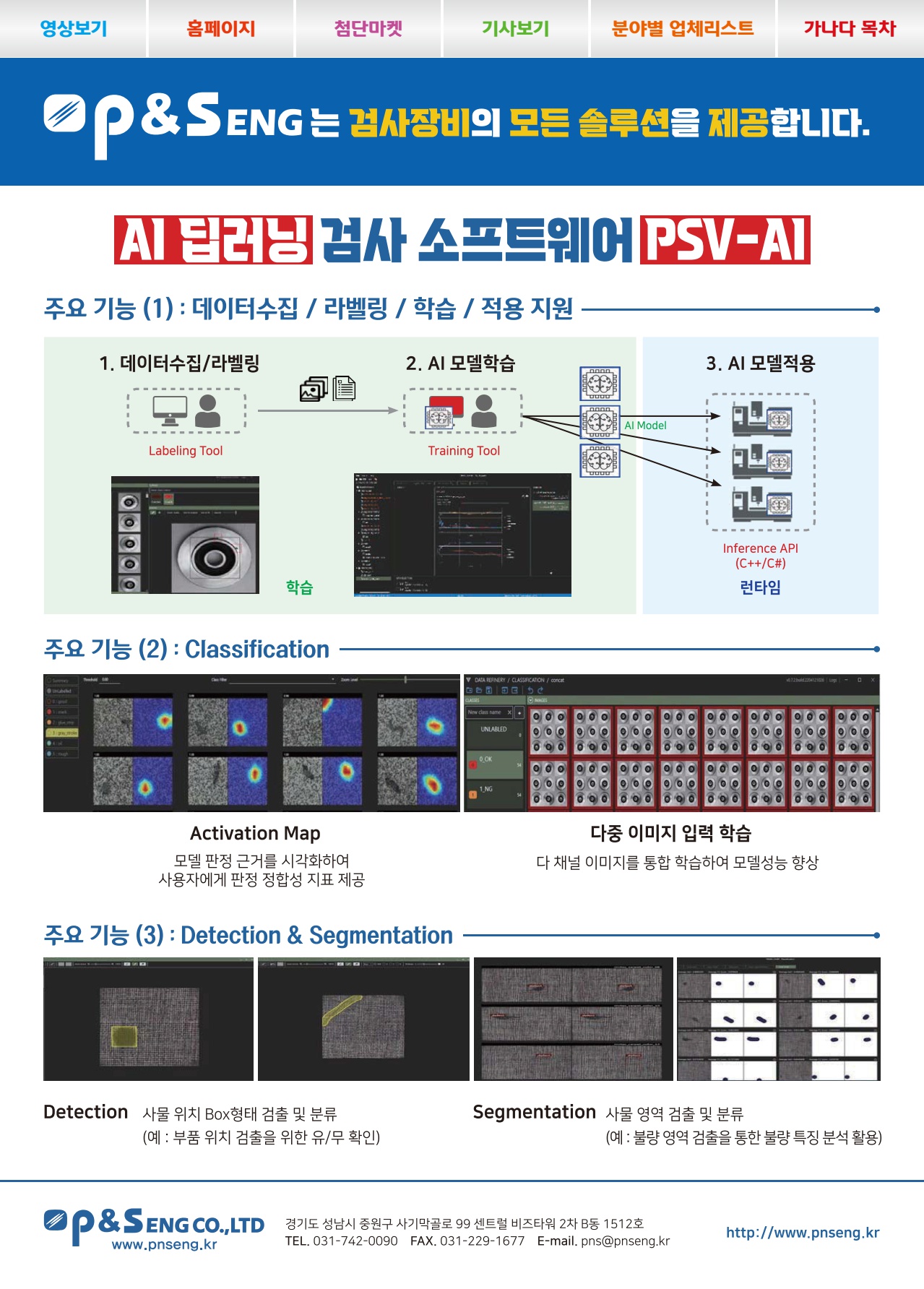 페이지