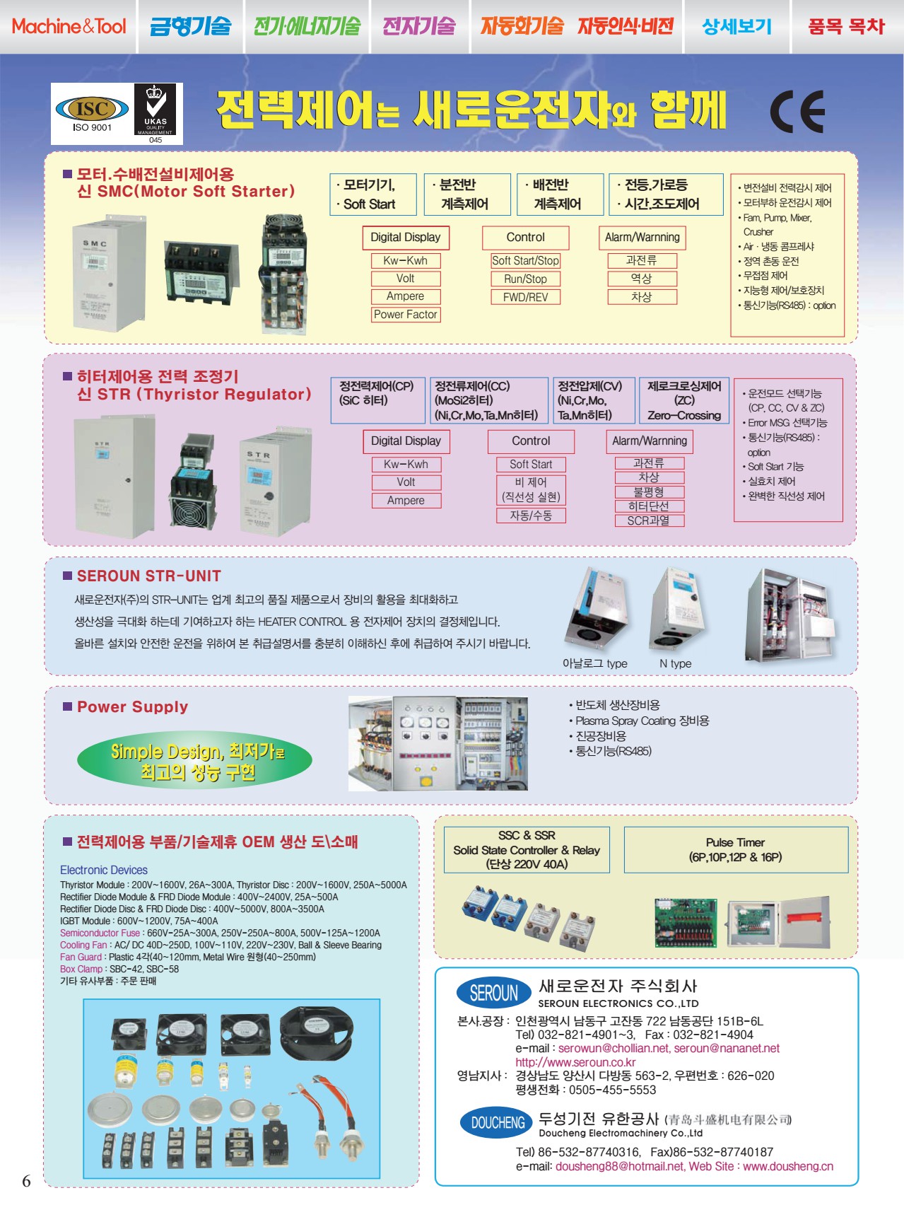 페이지