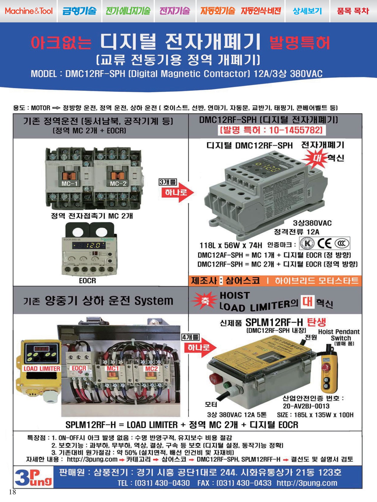 페이지