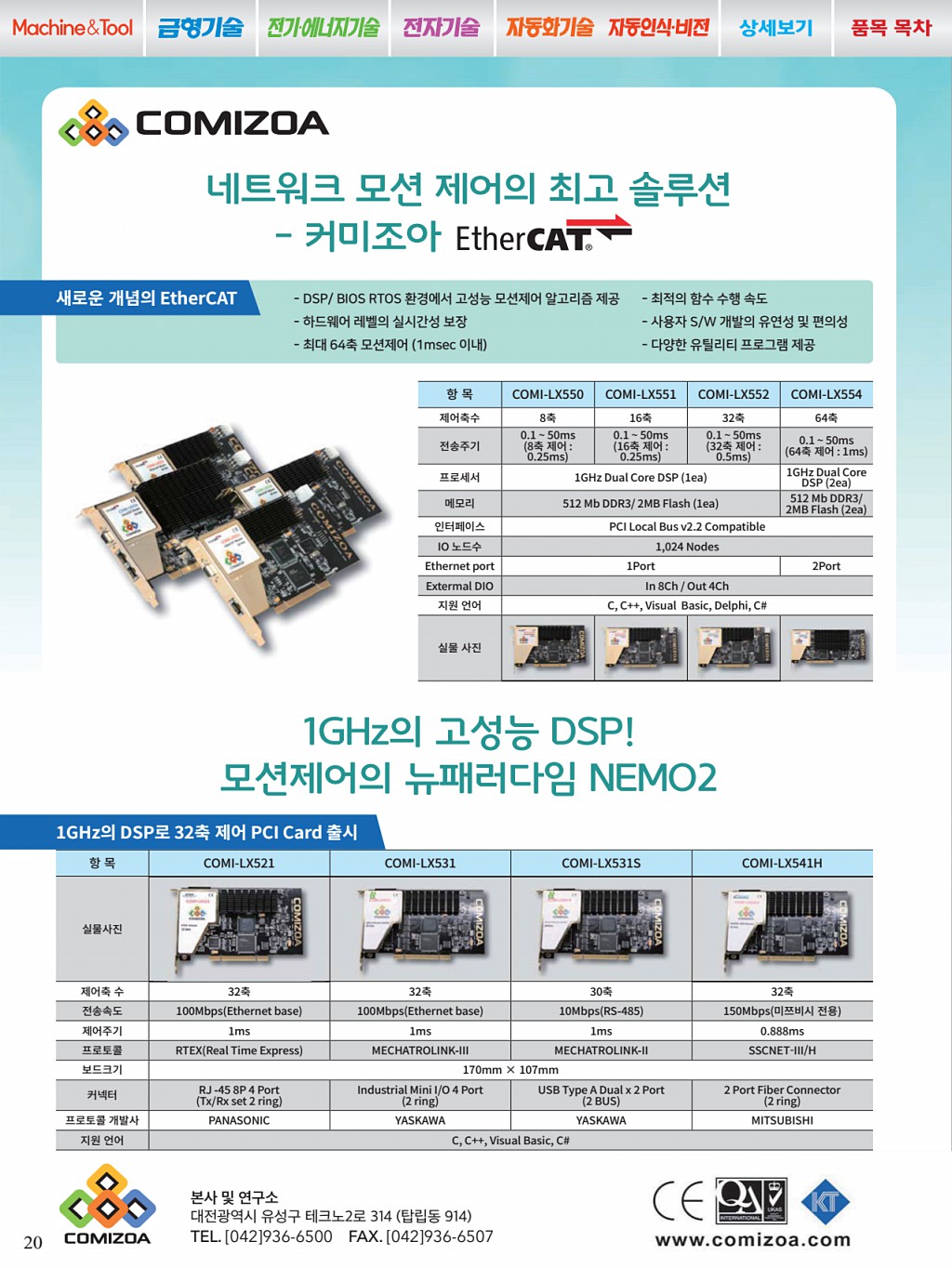 166페이지