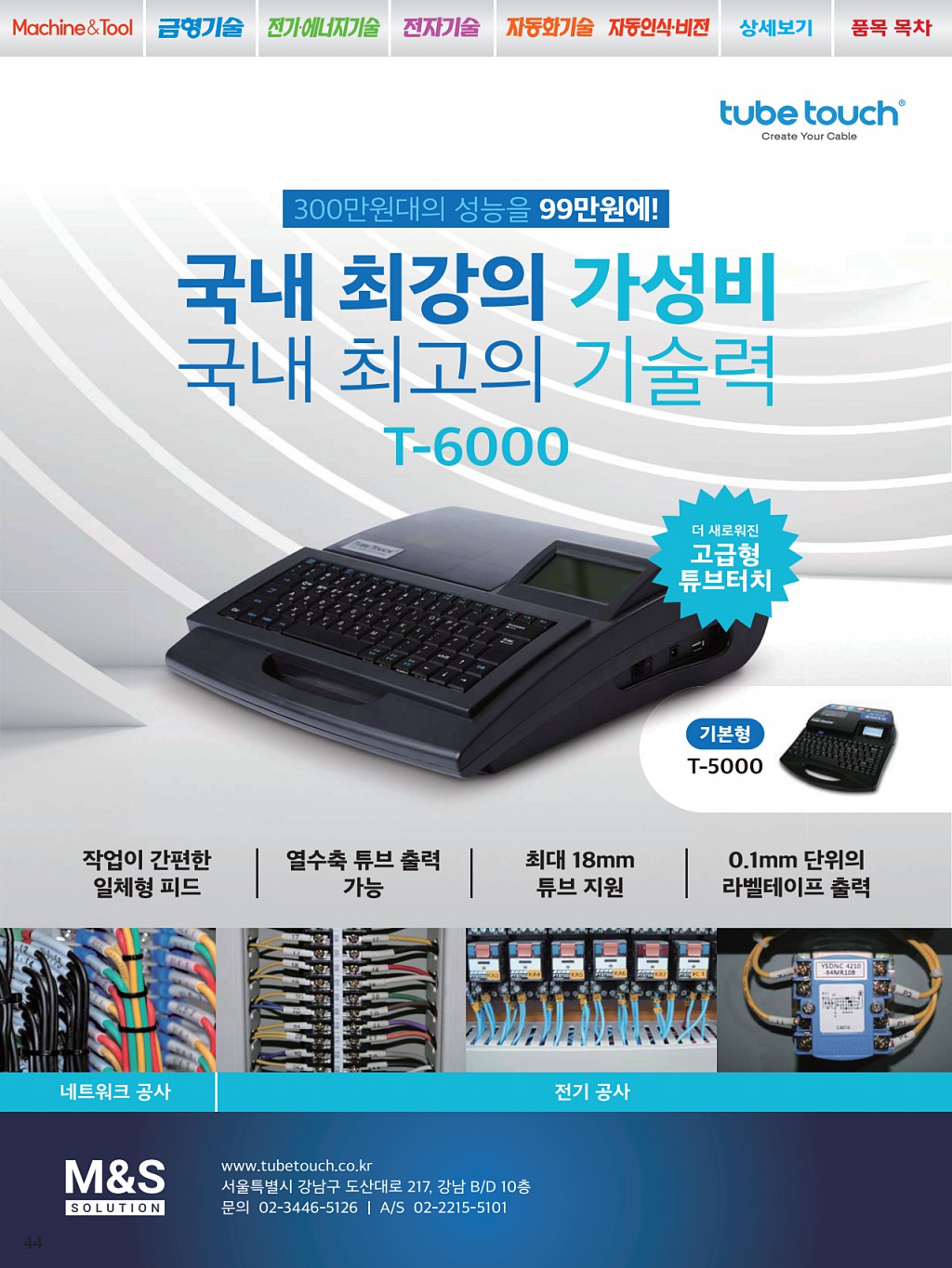 190페이지