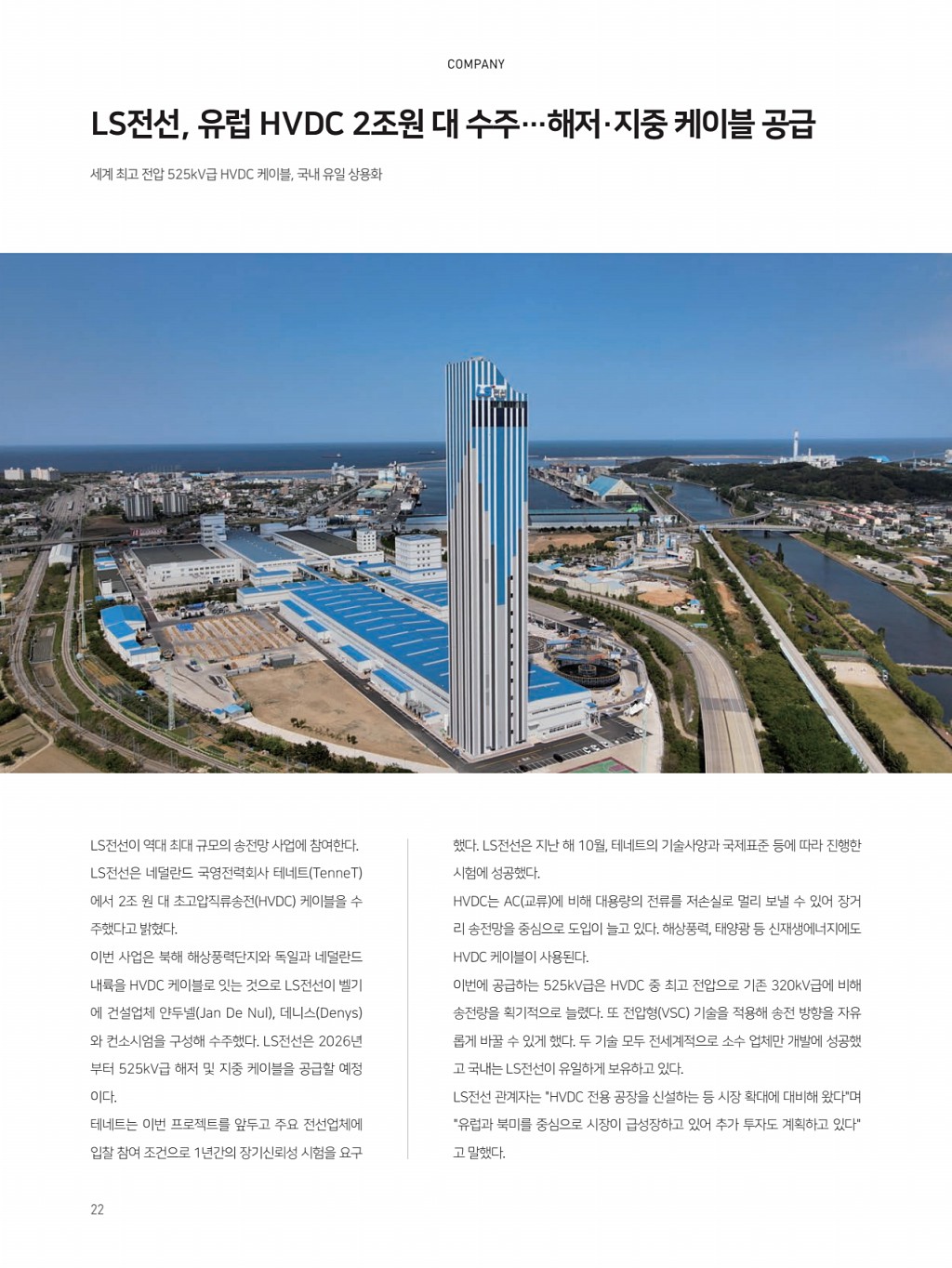 240페이지