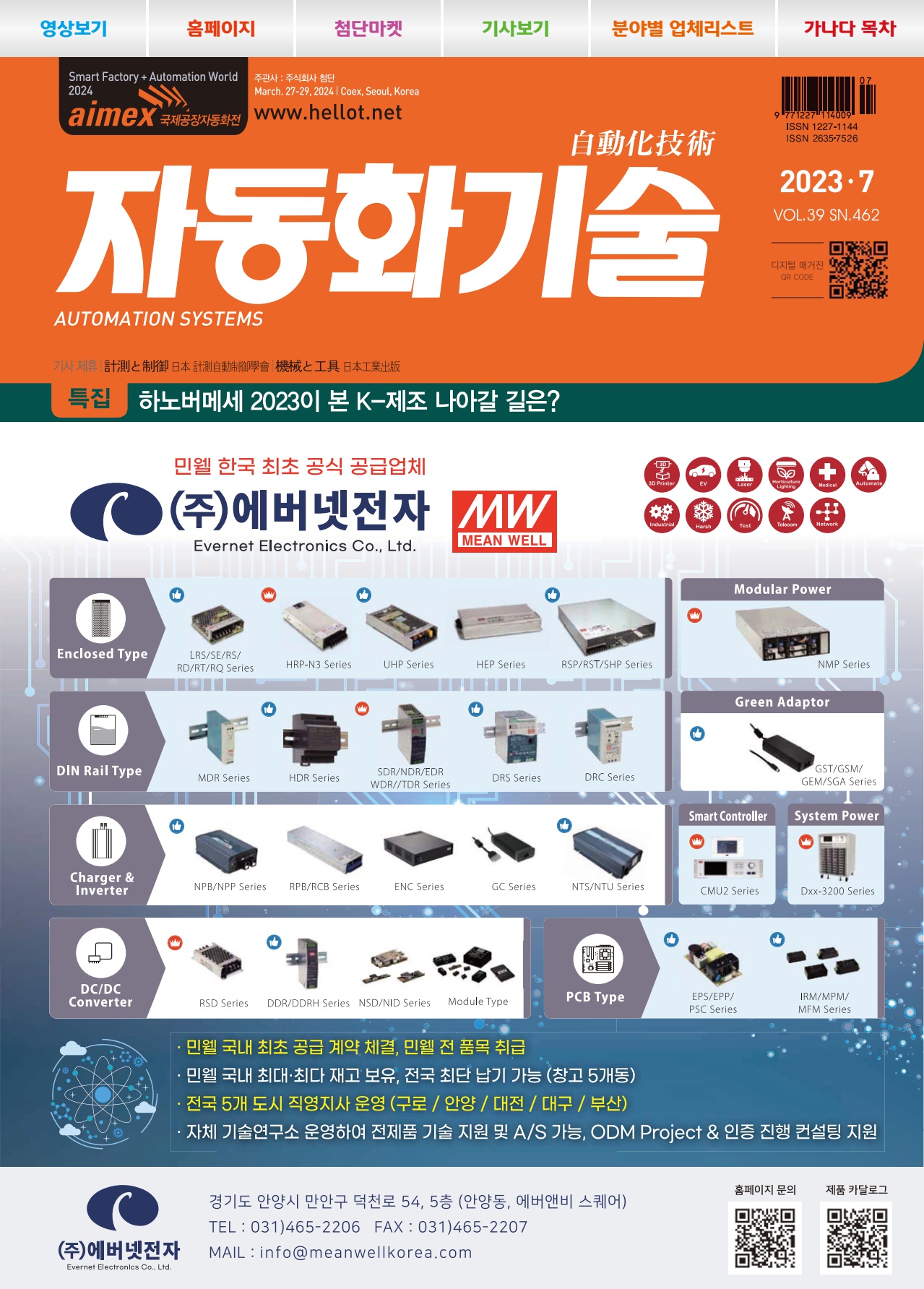 페이지