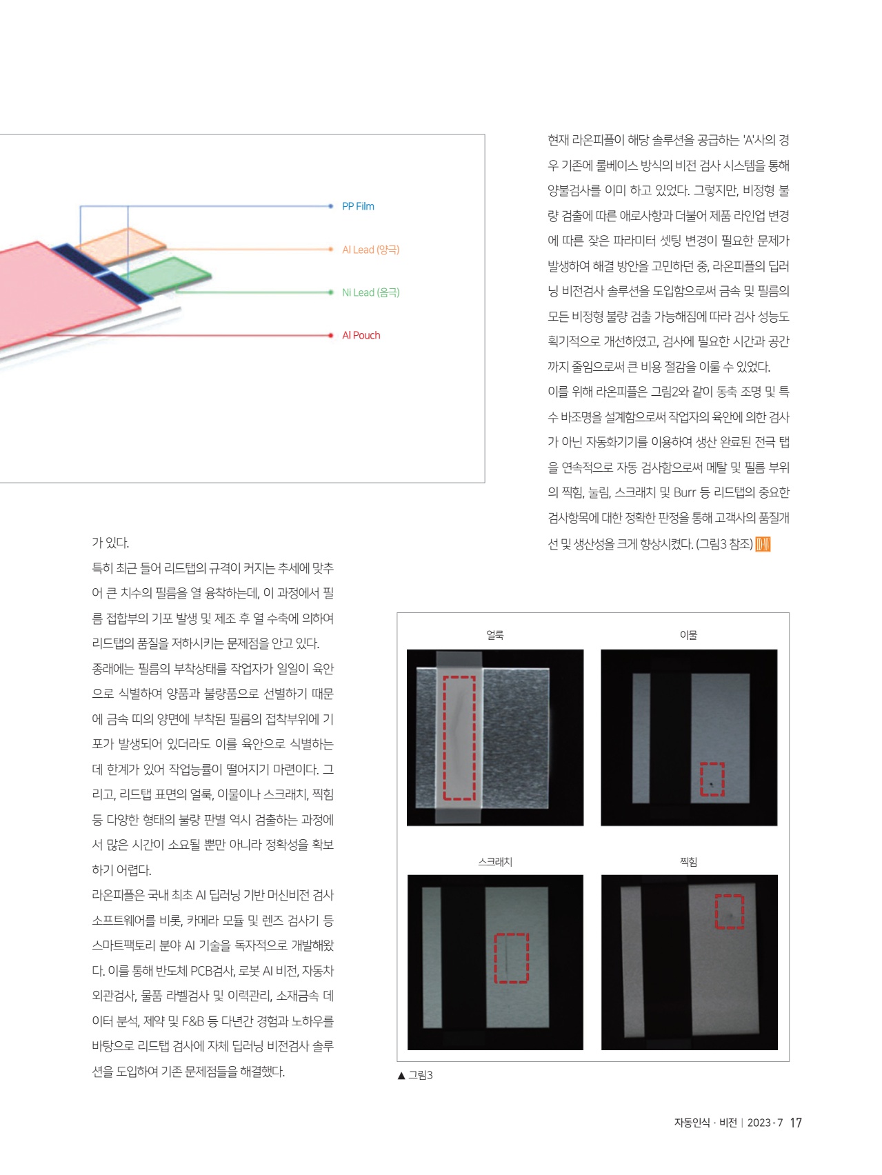 페이지