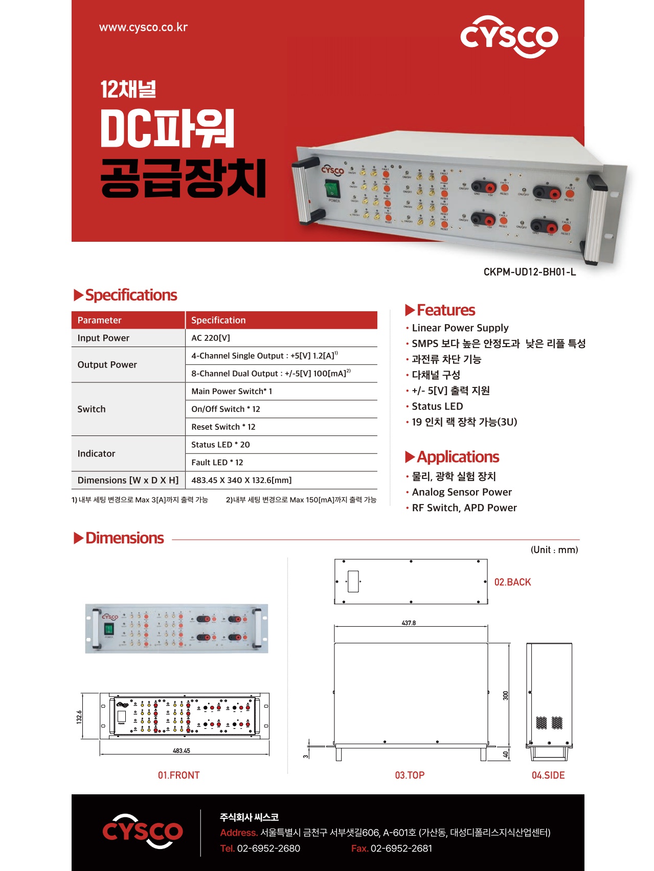 페이지