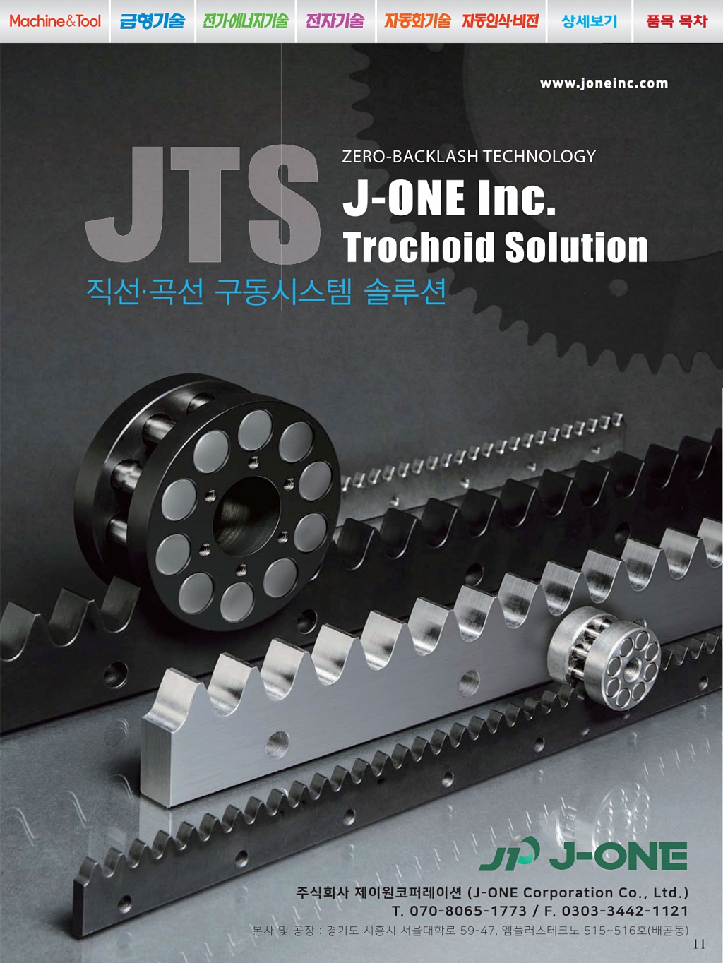 21페이지