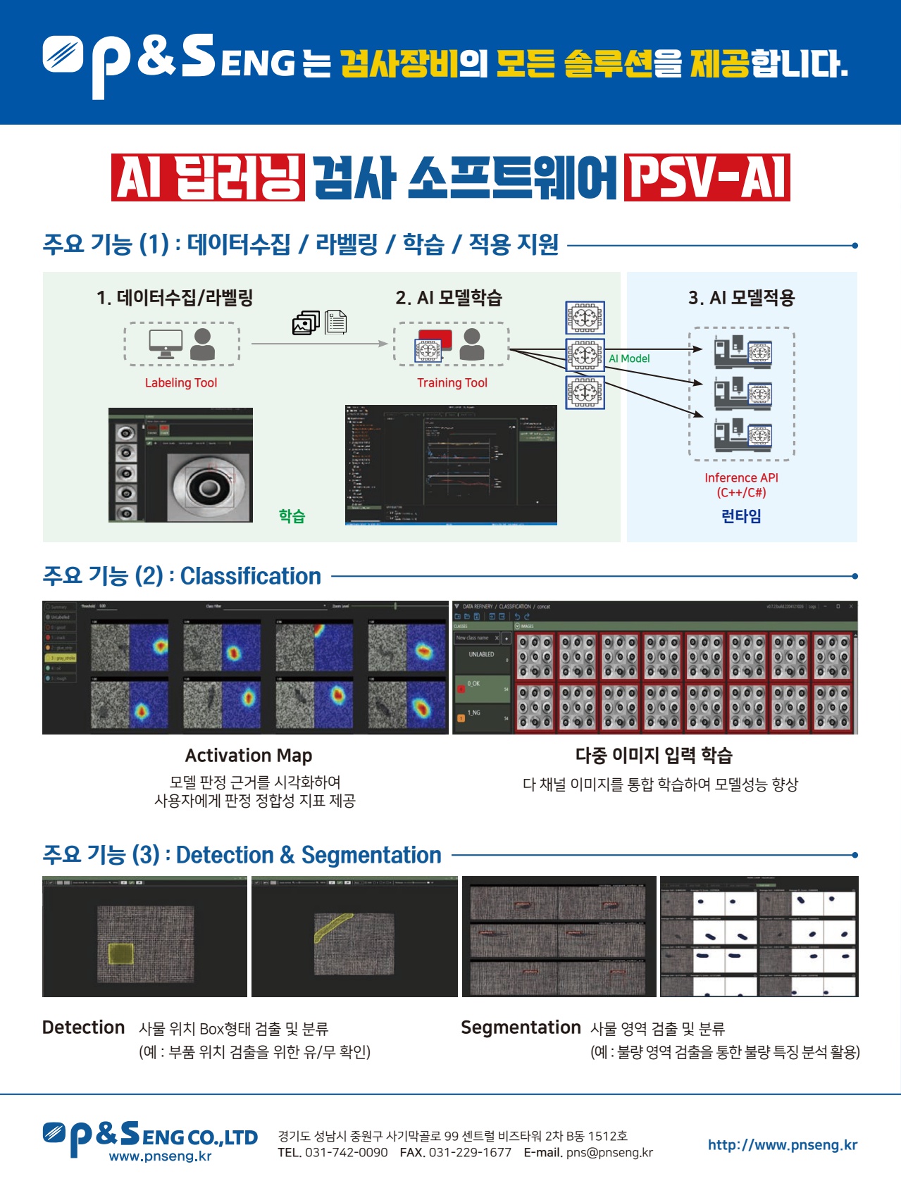 페이지