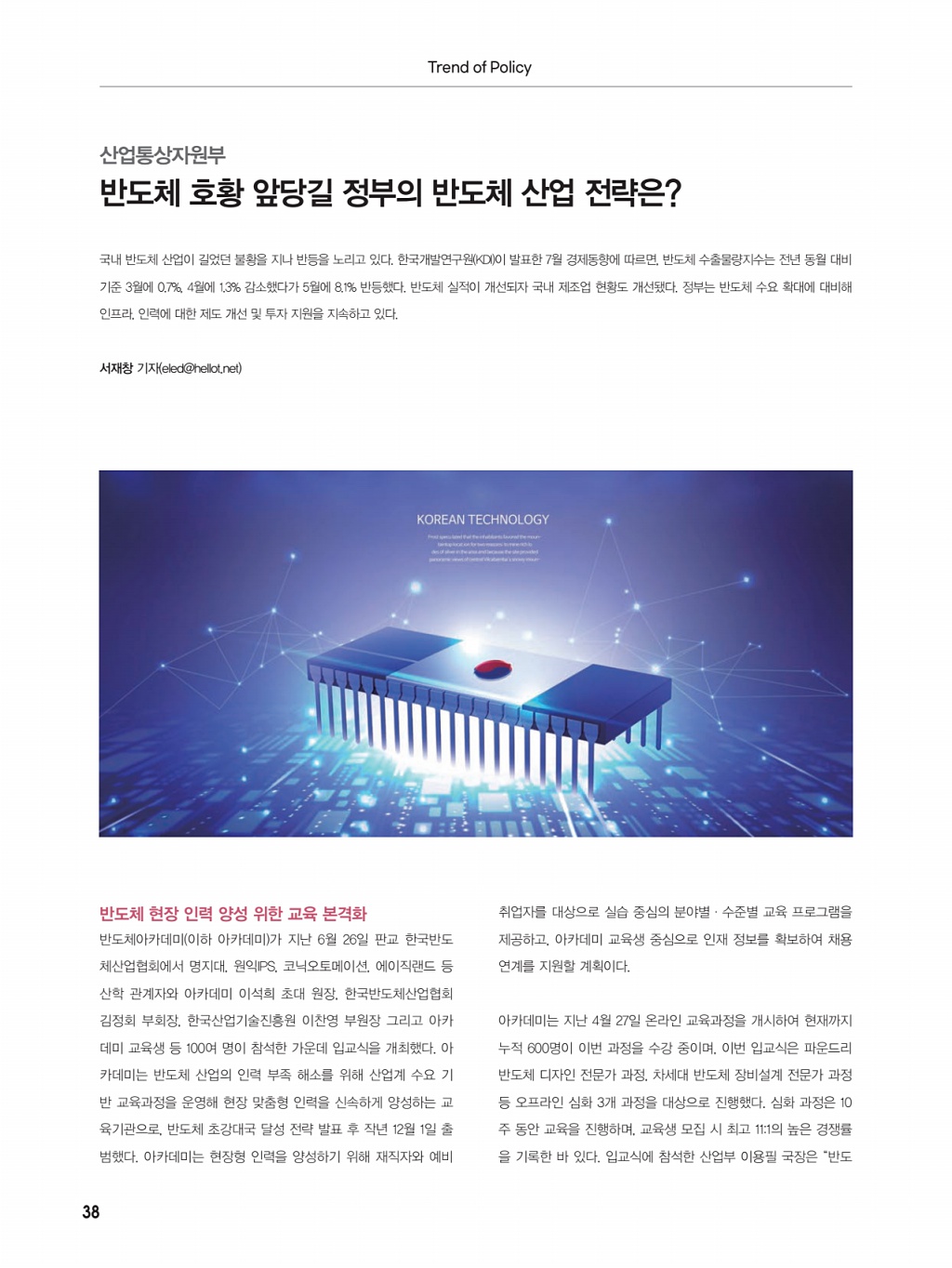 160페이지