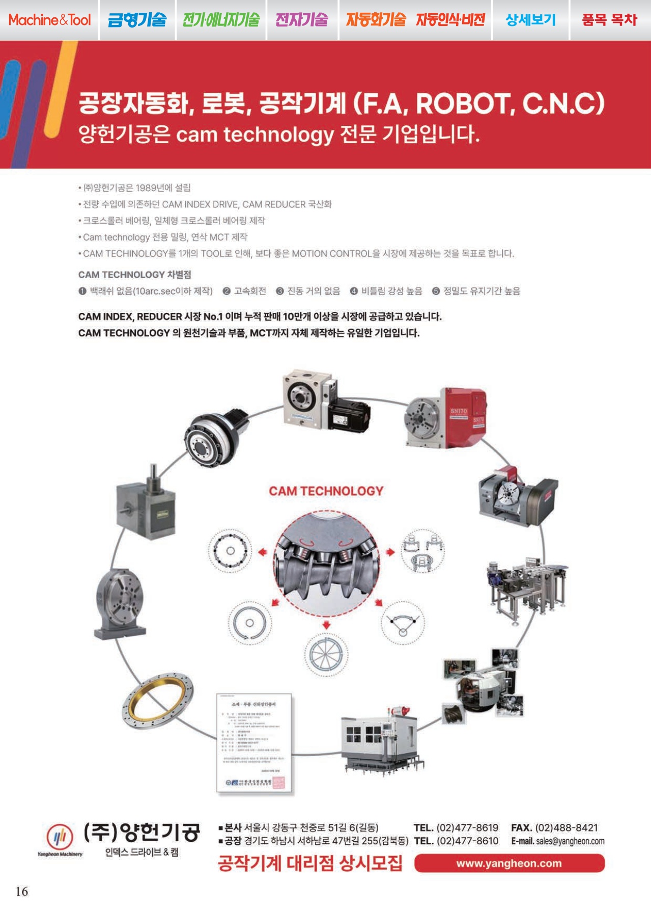 페이지