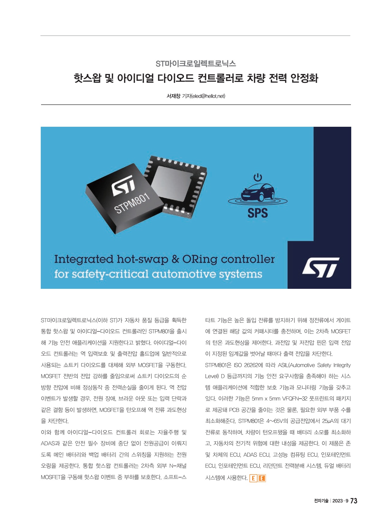 페이지