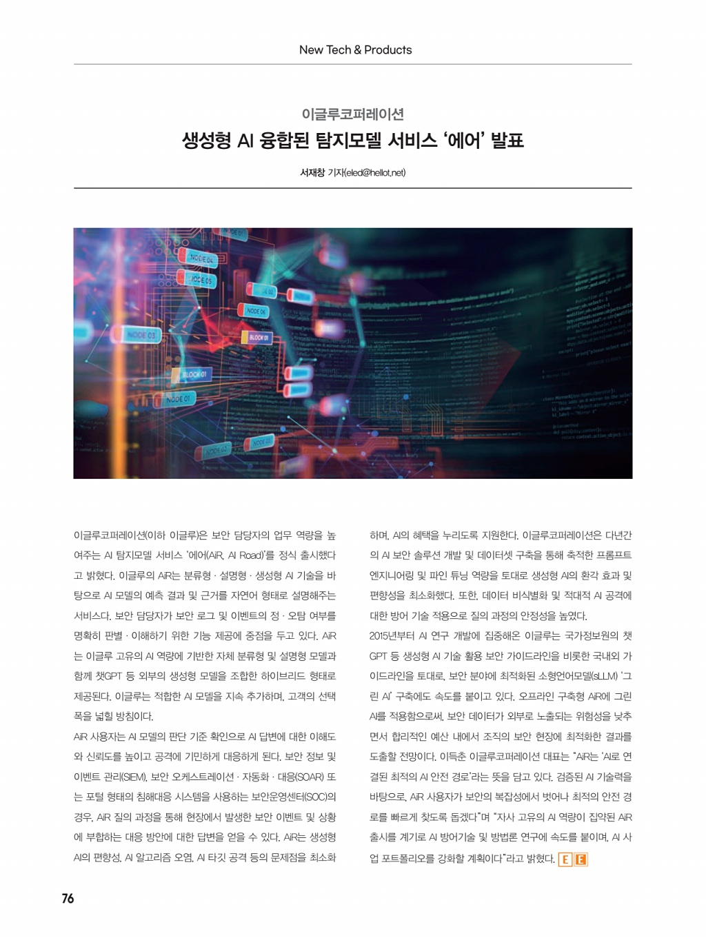 198페이지