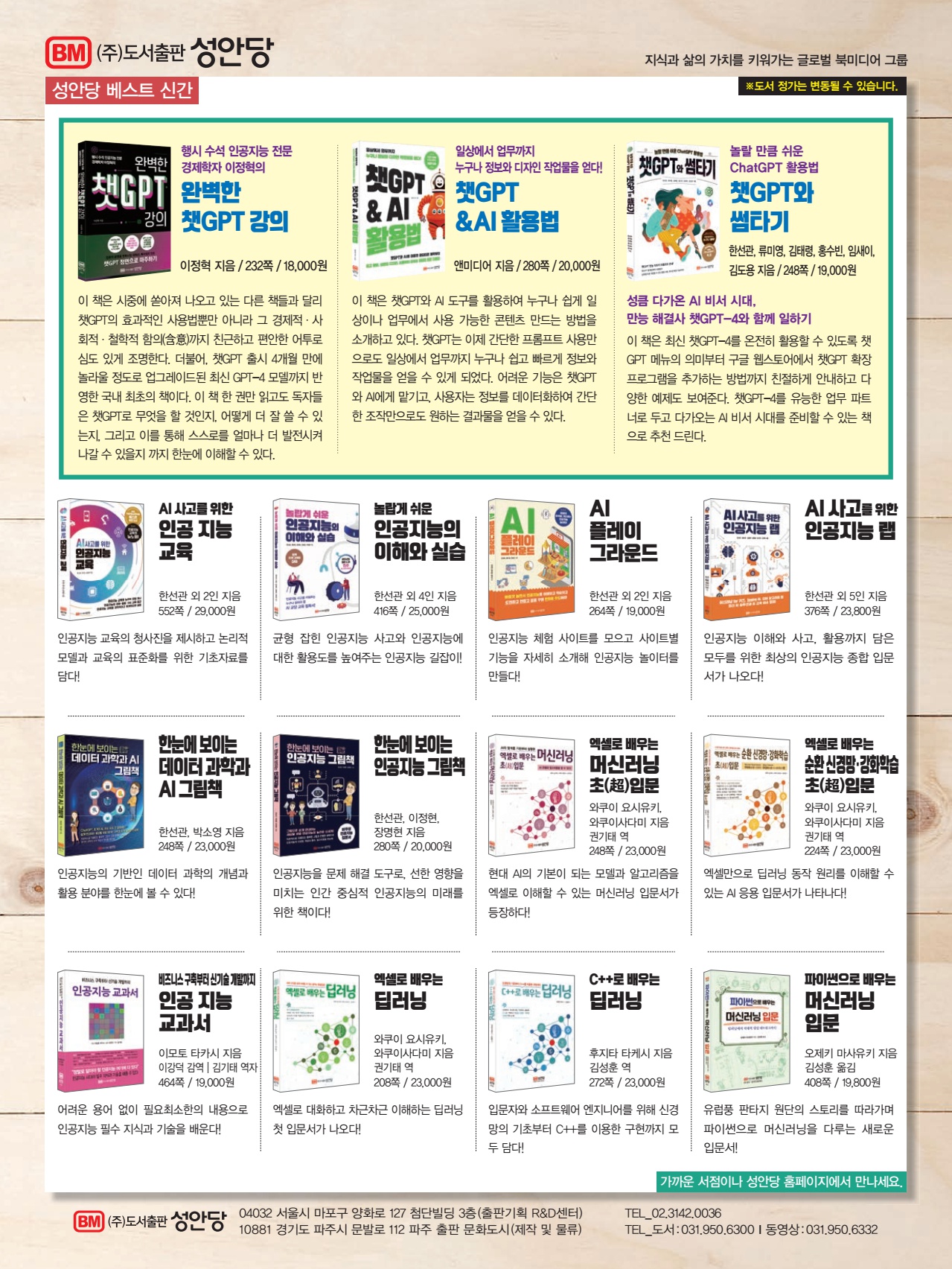페이지