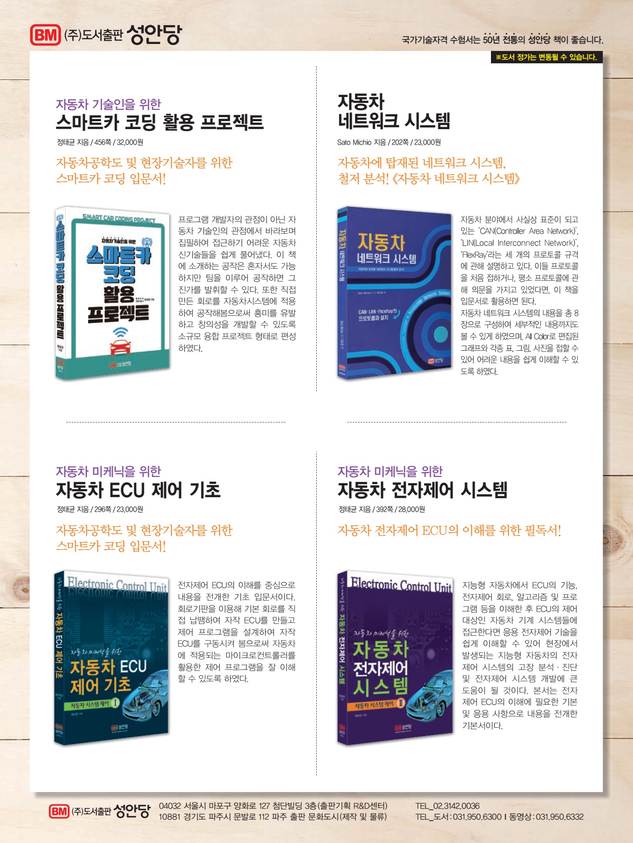 페이지