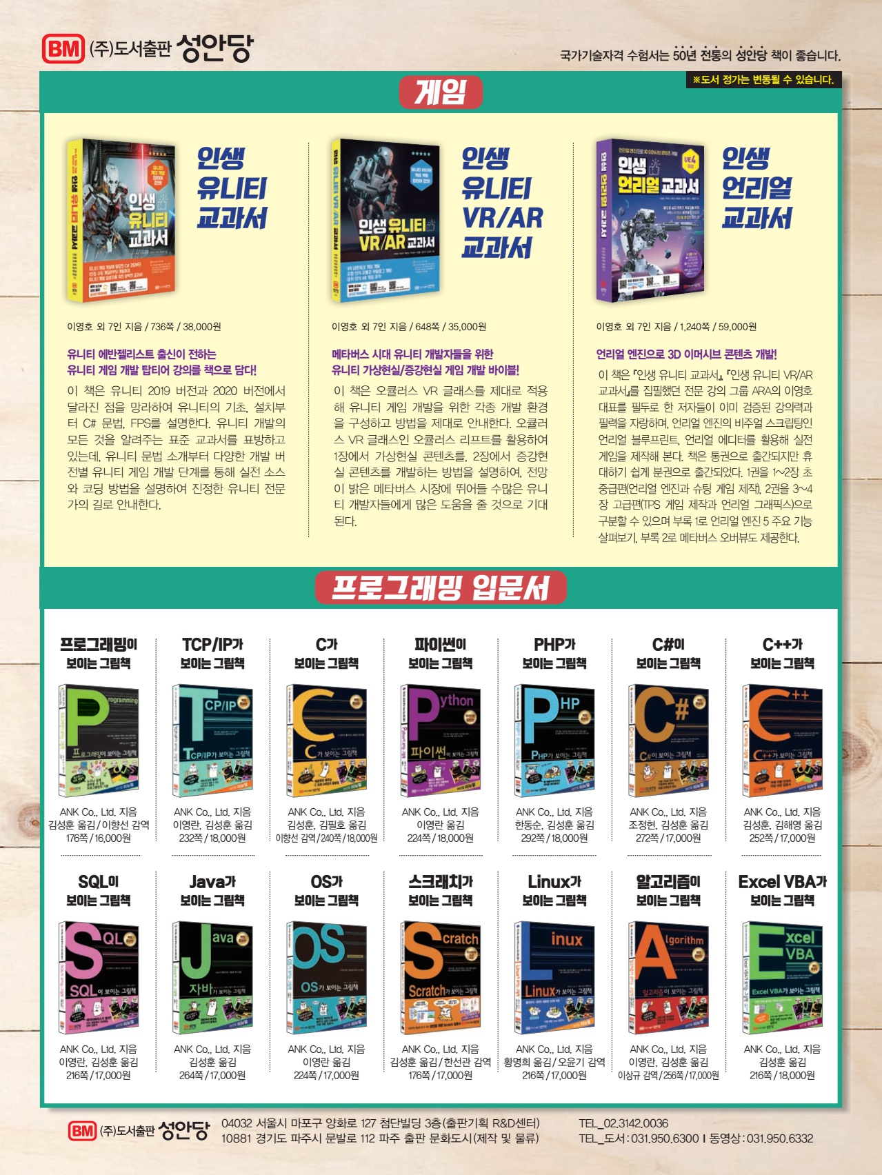 페이지