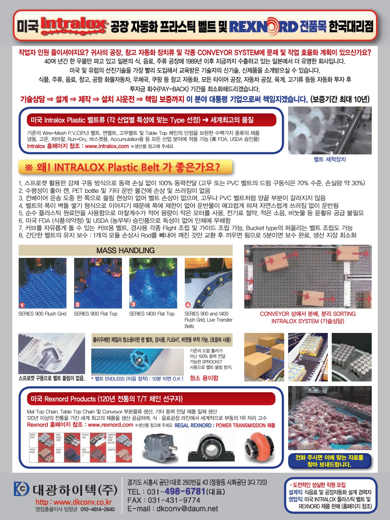 페이지