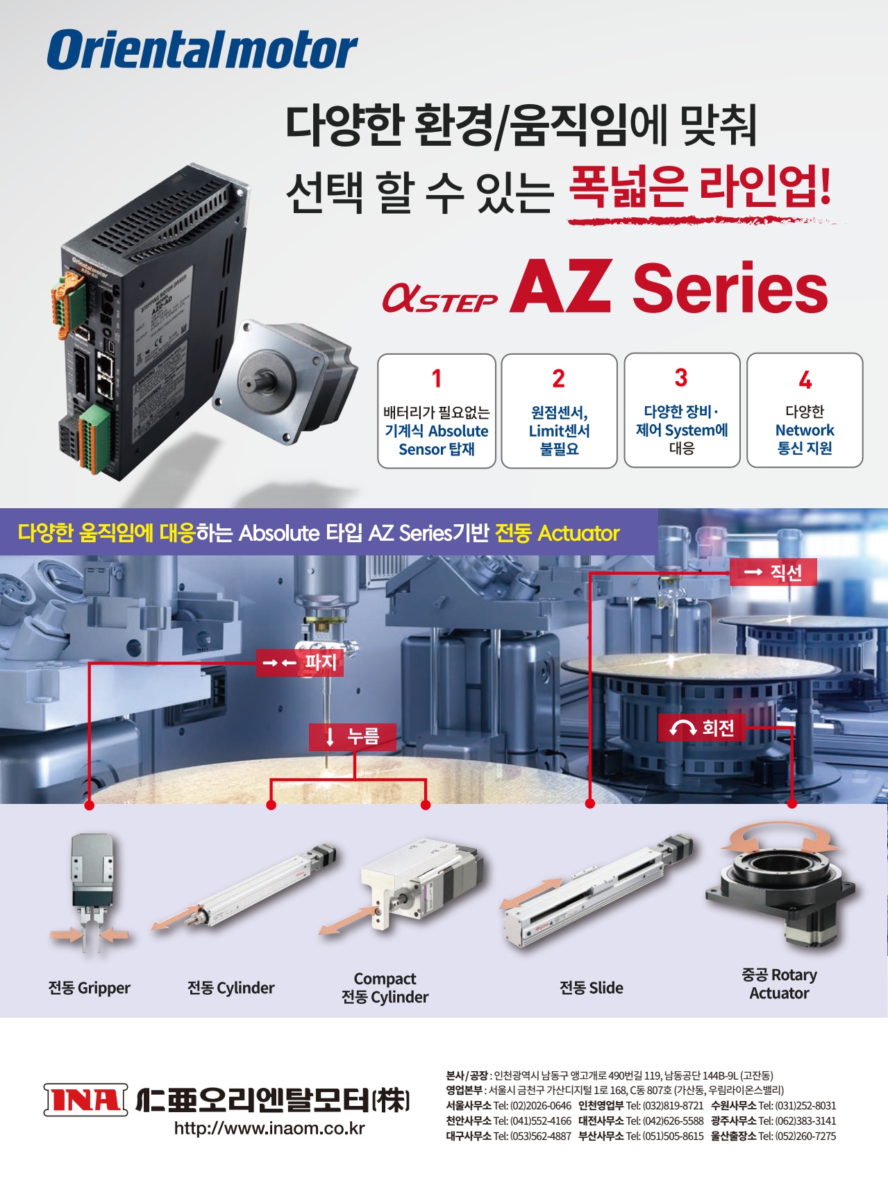 페이지