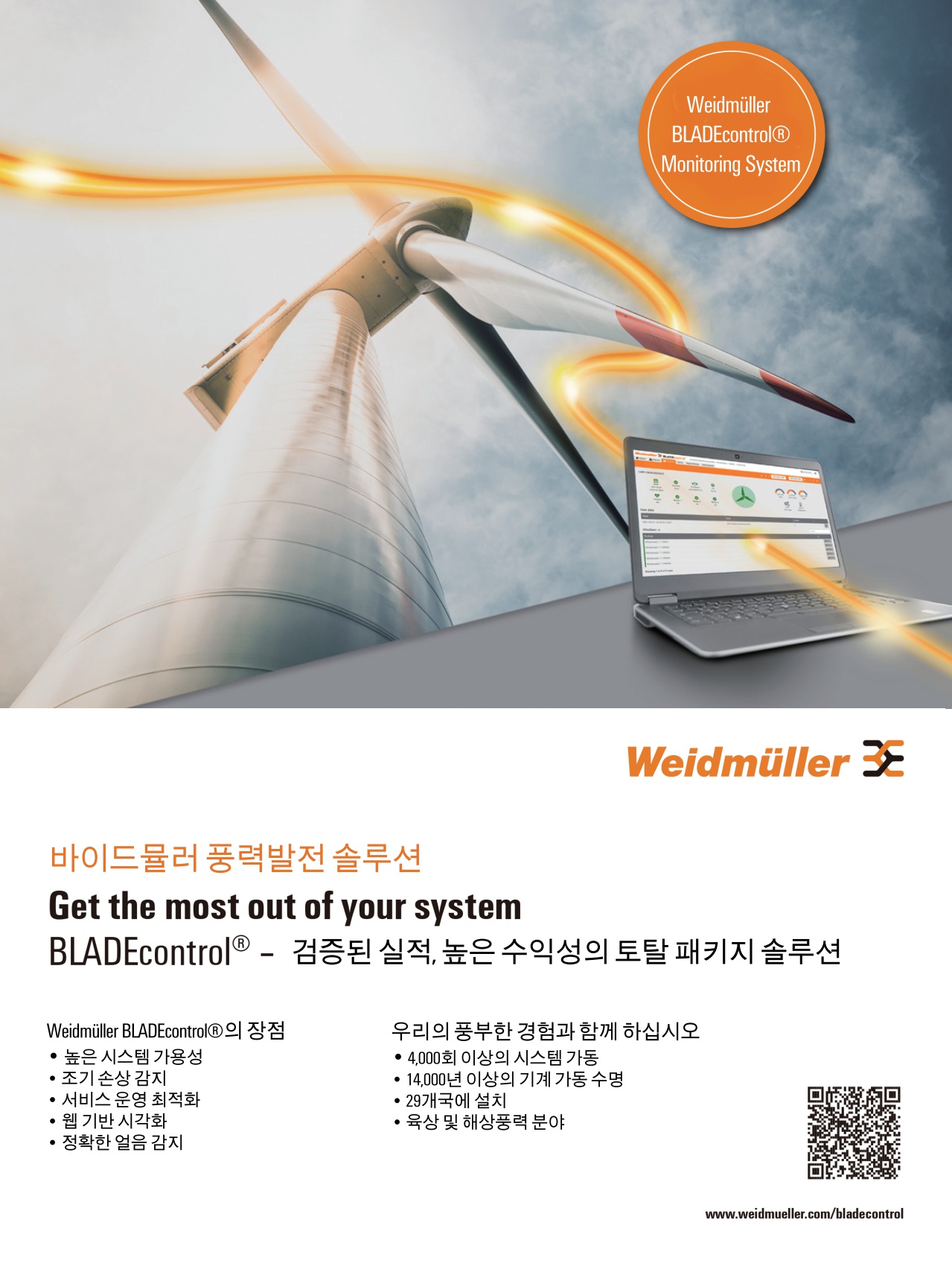 페이지
