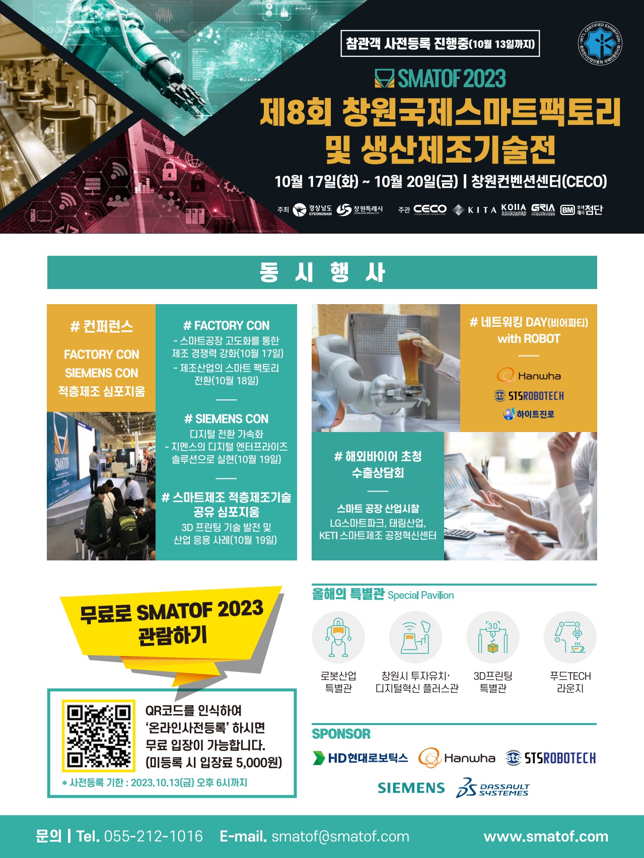 페이지