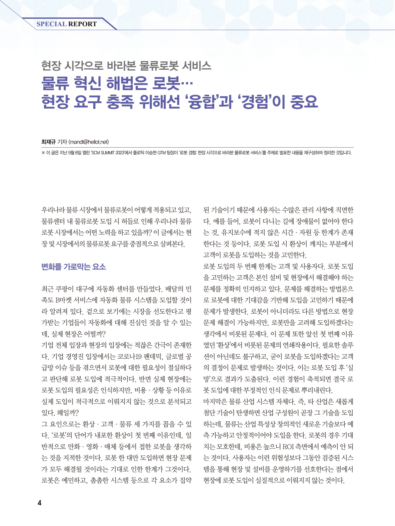 페이지