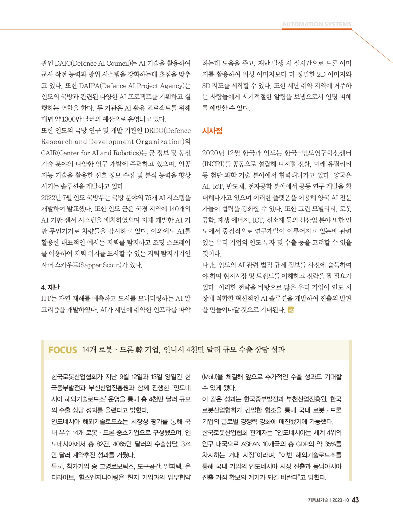 페이지
