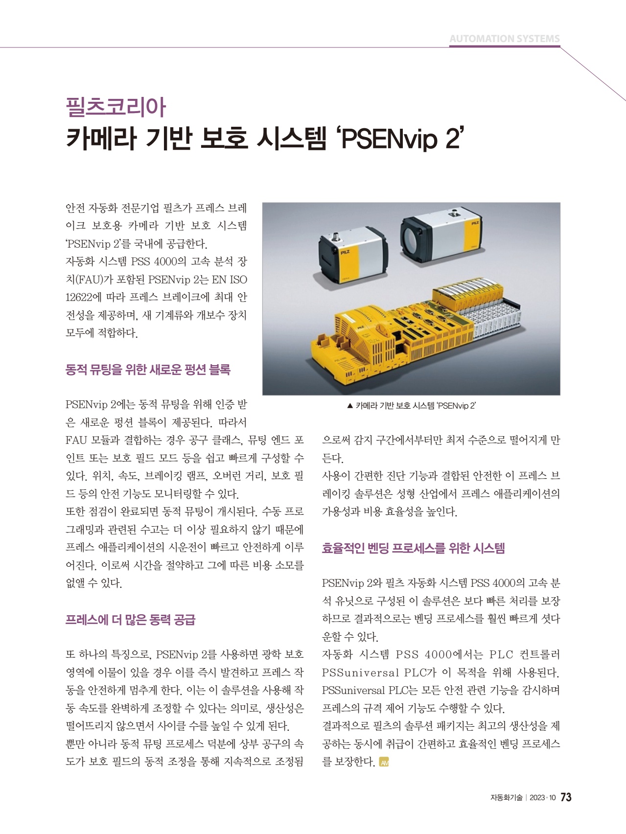 페이지