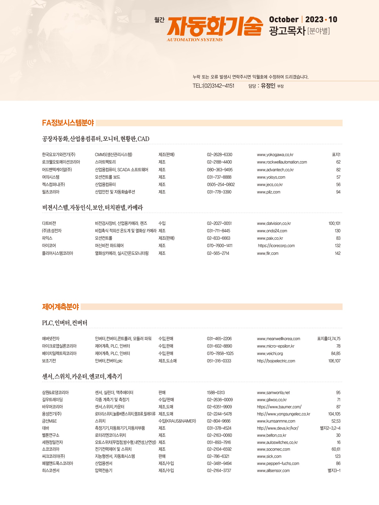 페이지