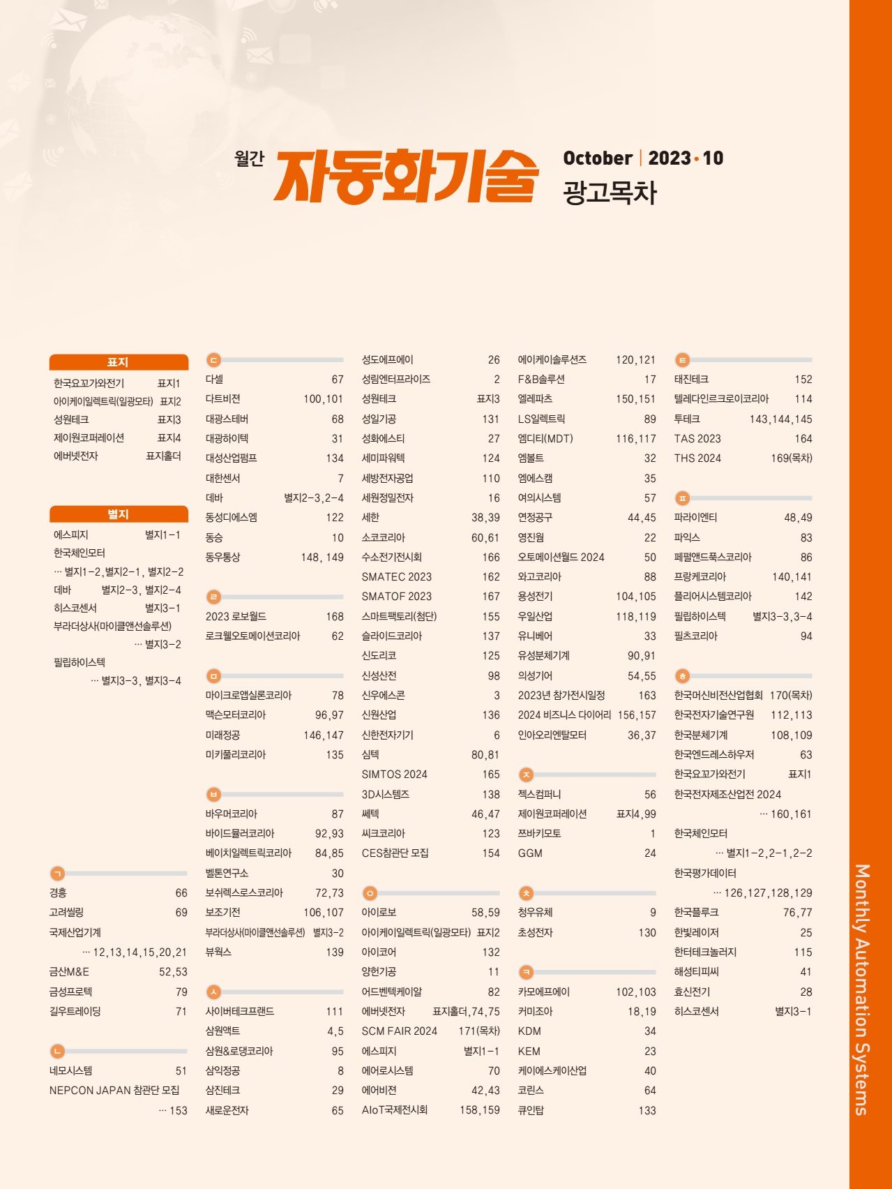 페이지