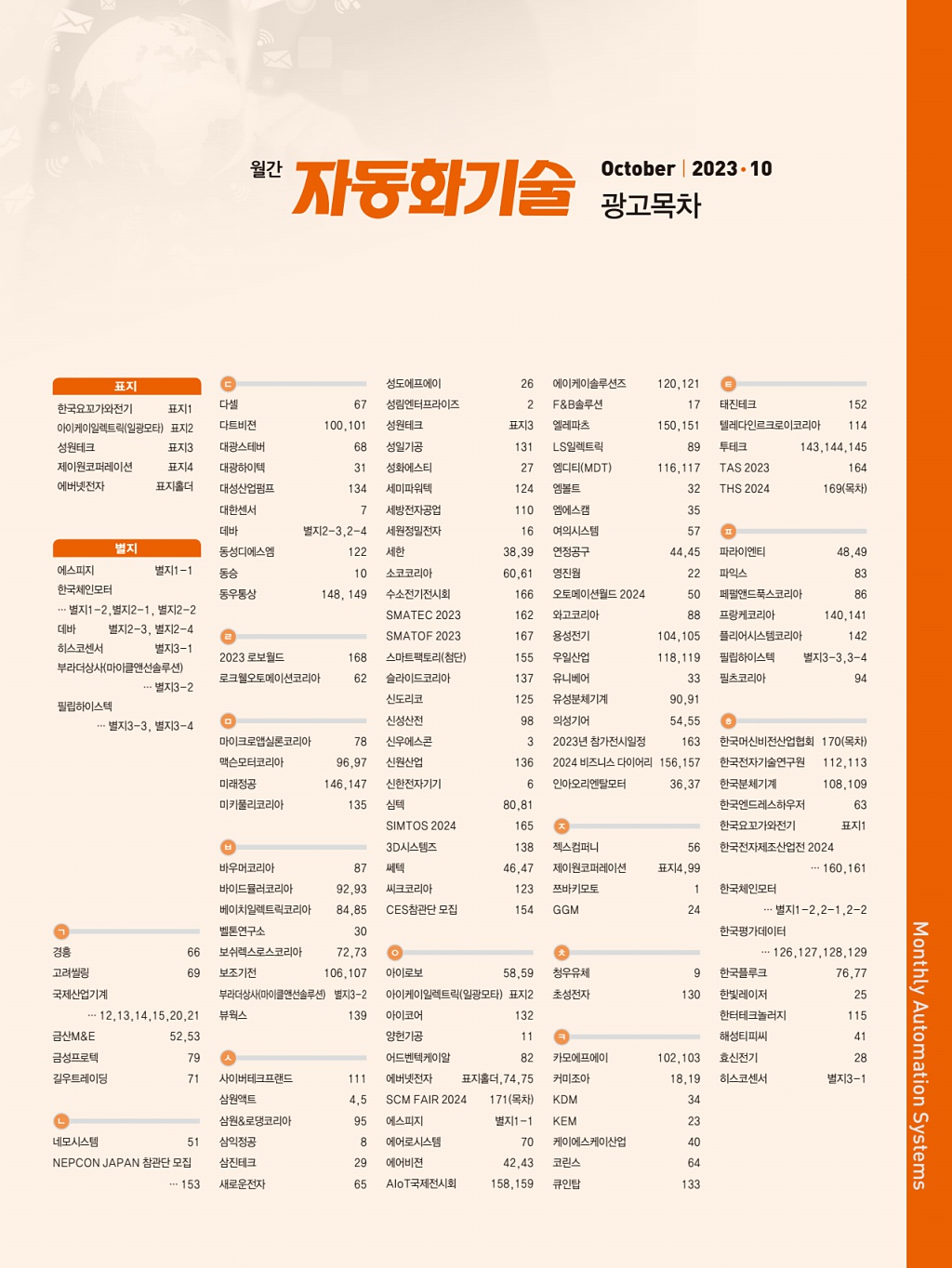 334페이지