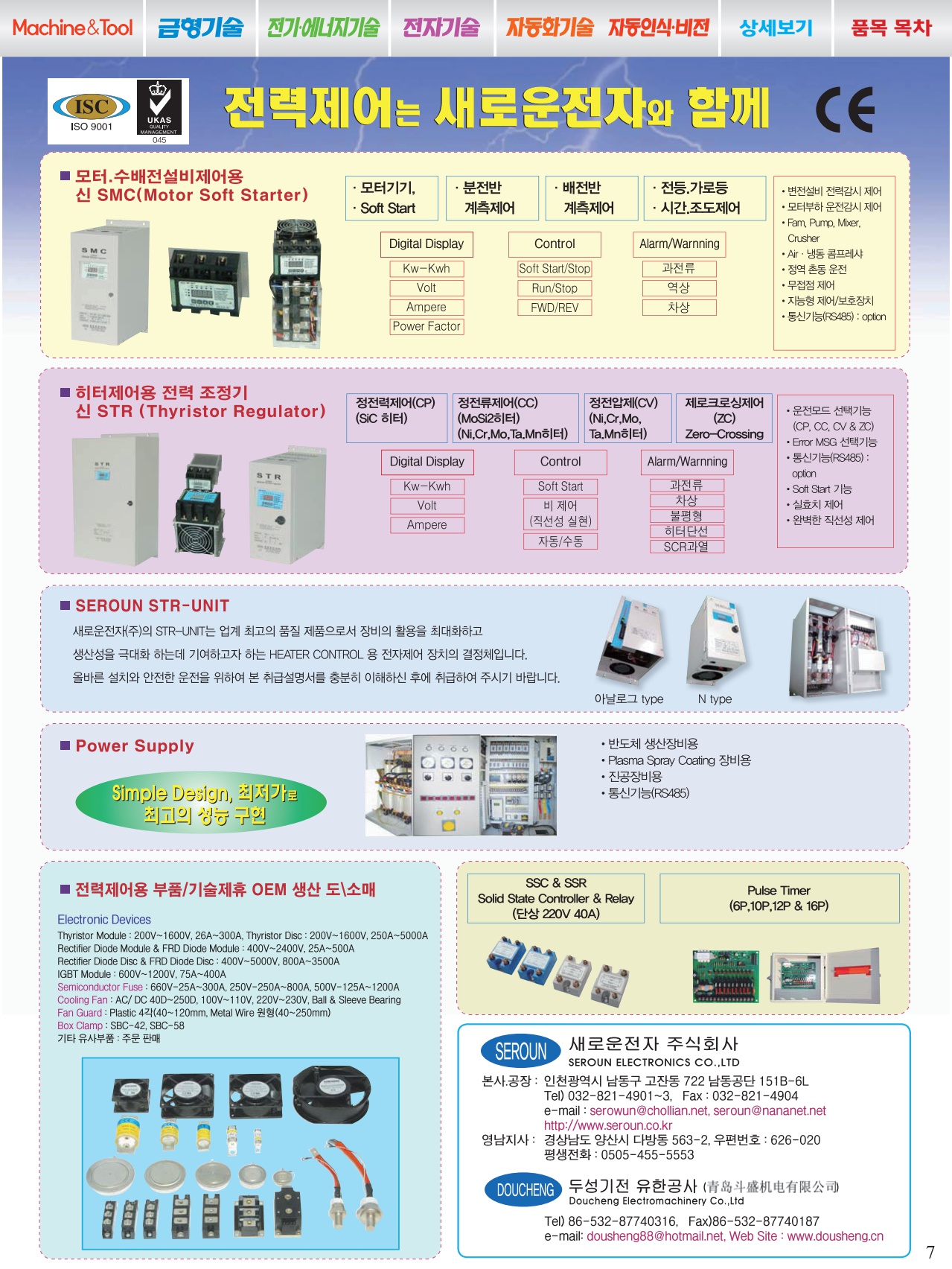 페이지