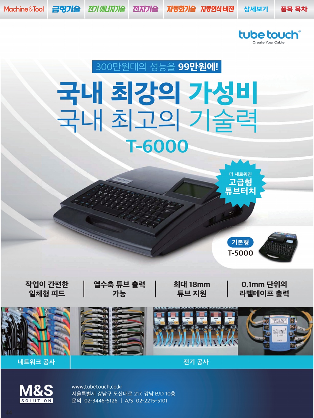 184페이지