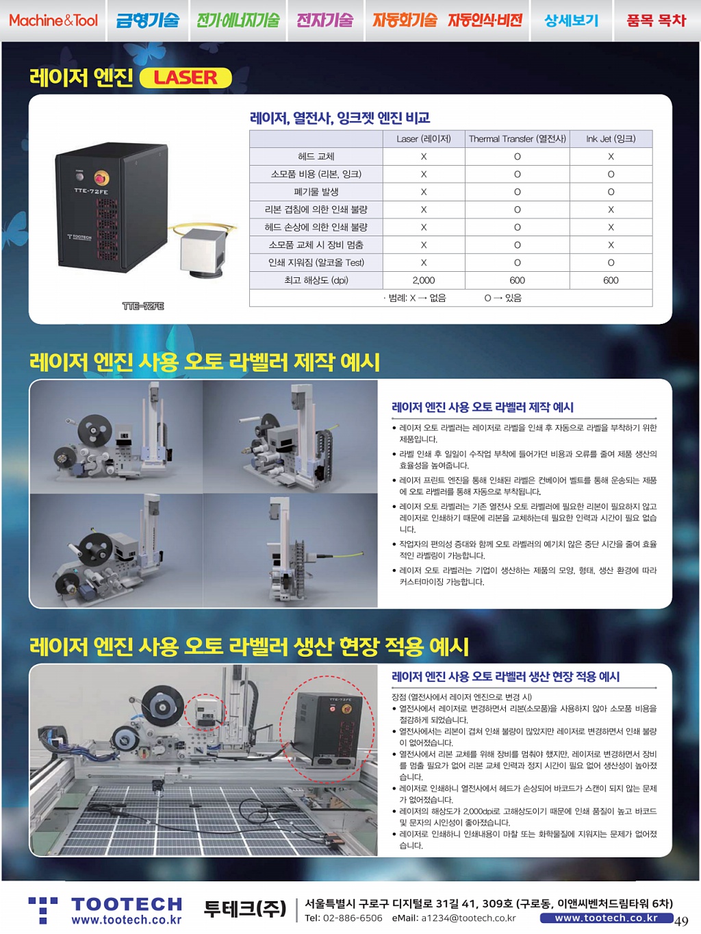 189페이지